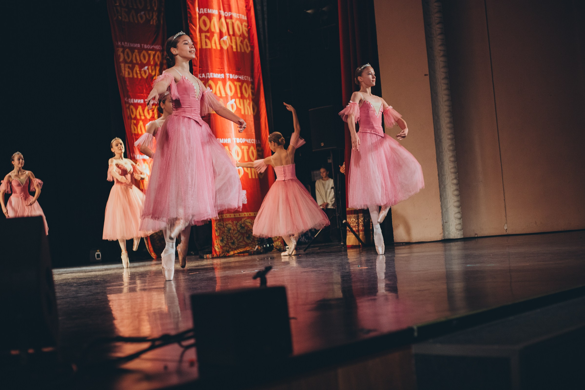 9 ноября, г. Екатеринбург. Золотое яблочко