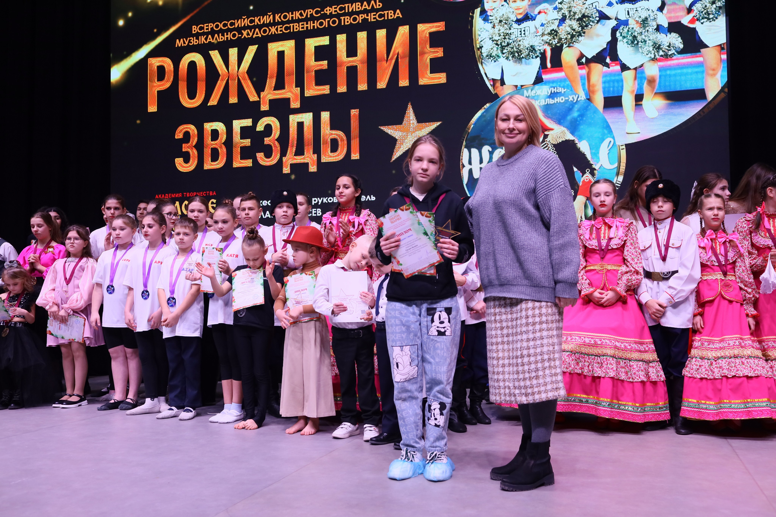 14 декабря, блок 1, награда, г. Ростов-на-Дону. Золотое яблочко