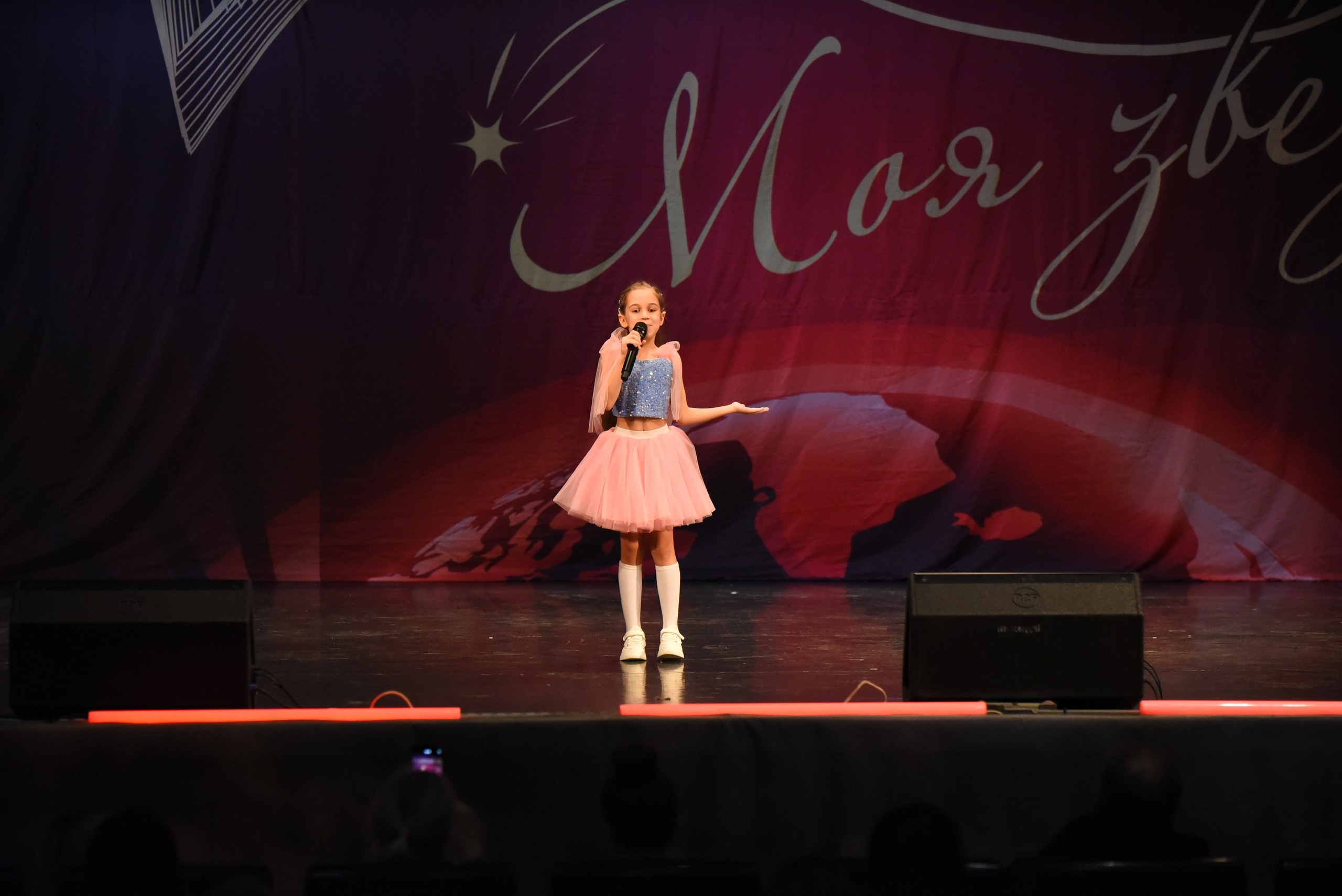 13 декабря, г. Калининград. Золотое яблочко