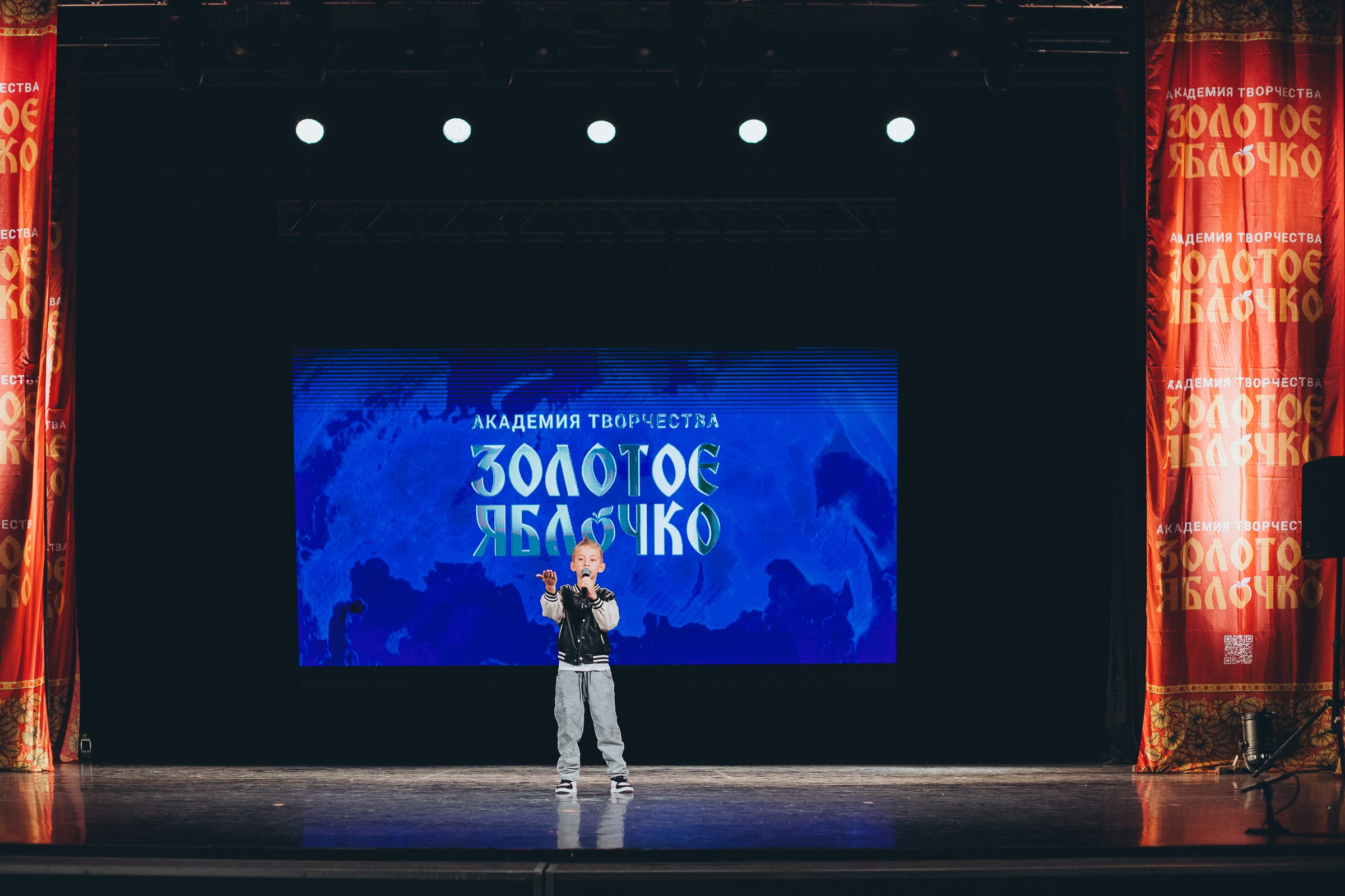 9 ноября, г. Екатеринбург. Золотое яблочко