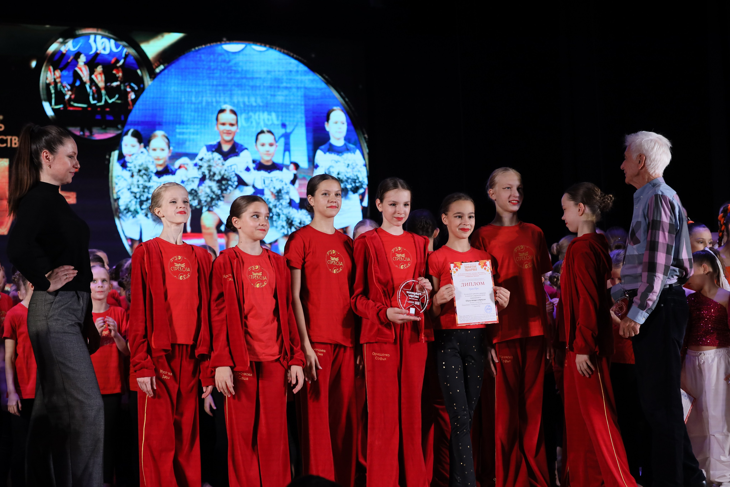 4 ноября, блок 1, награда, г. Краснодар. Золотое яблочко