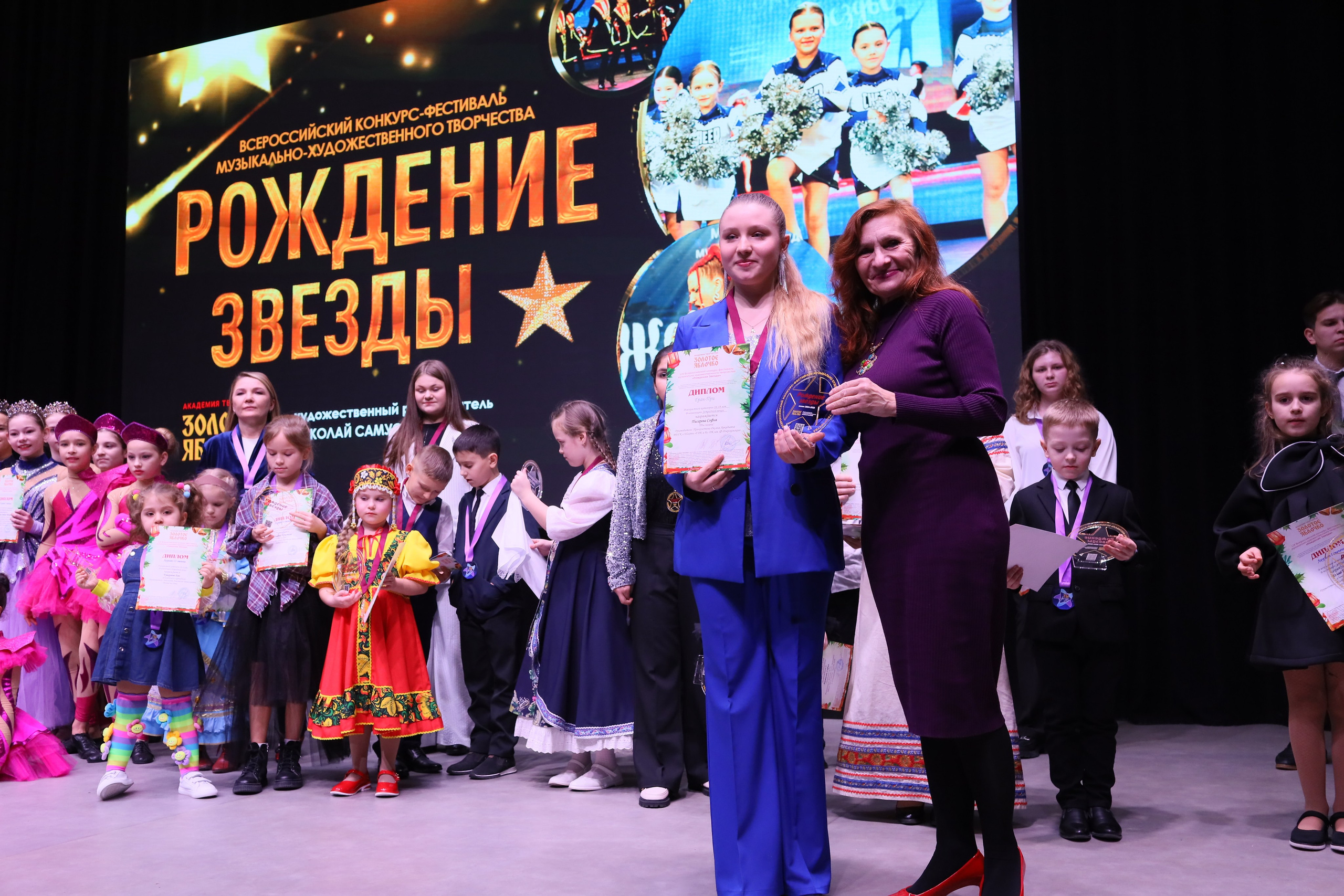 14 декабря, блок 2, награда, г. Ростов-на-Дону. Золотое яблочко