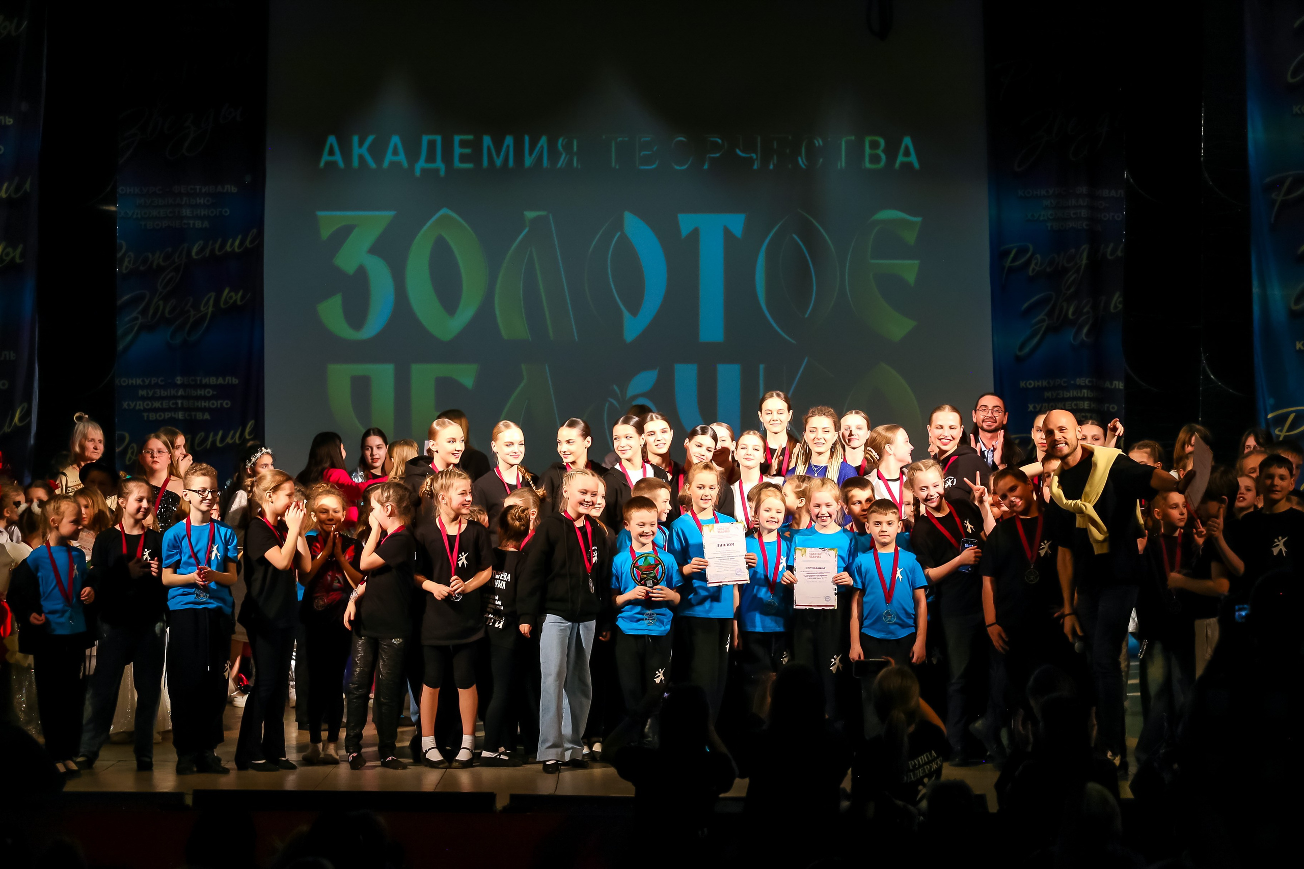 2 марта, г. Владимир. Золотое яблочко