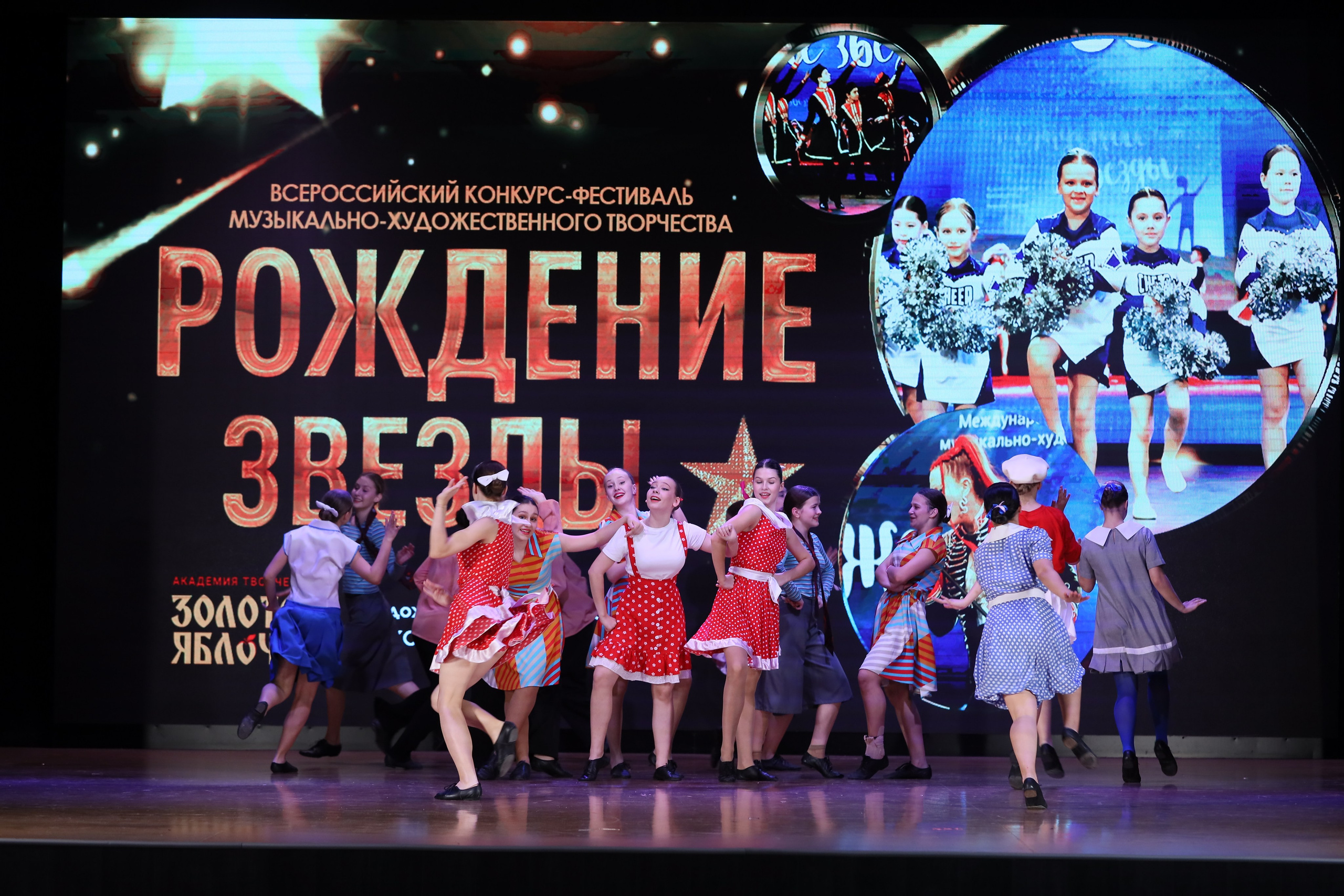 4 ноября, блок 1, видео, номера 49-58, г. Краснодар. Золотое яблочко