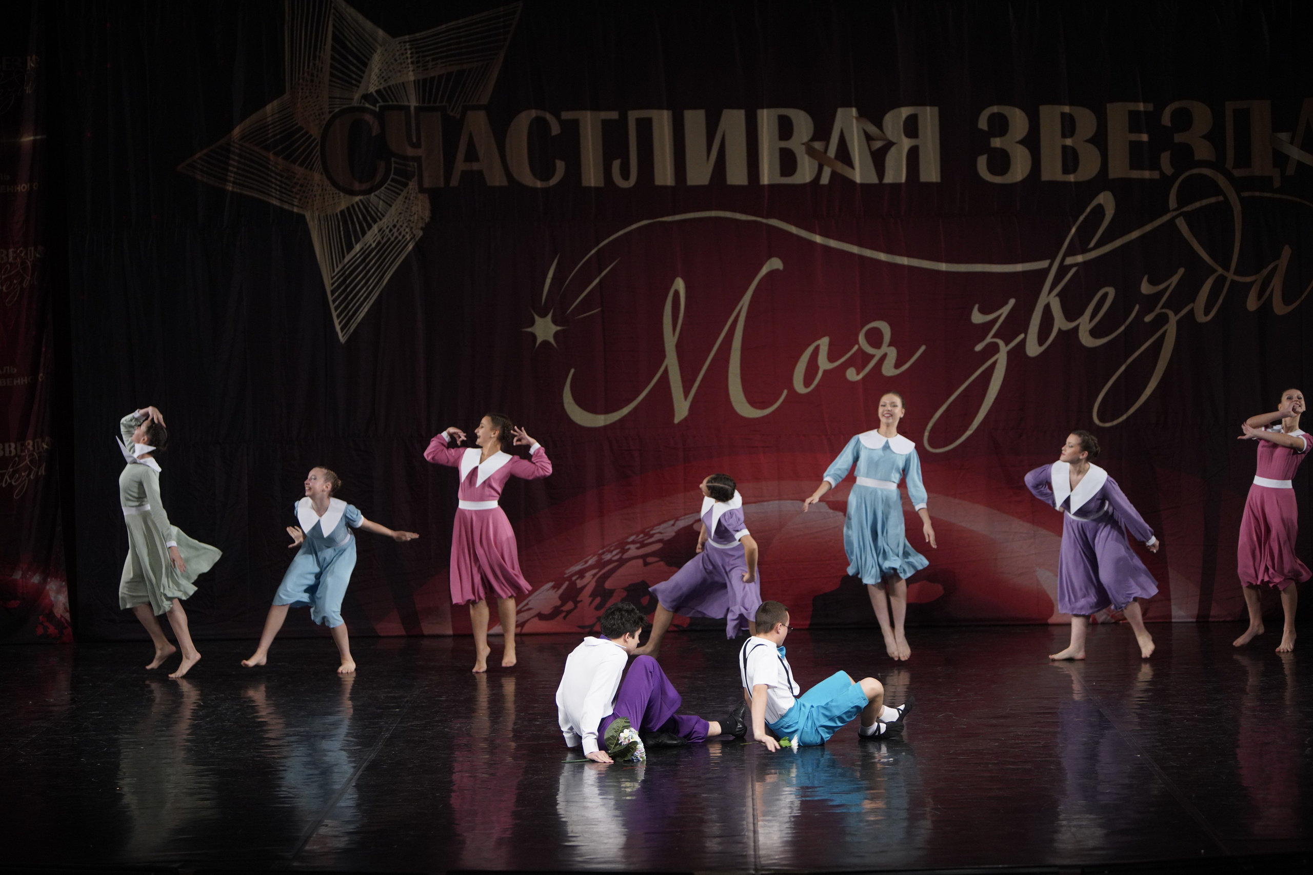 29 ноября, блок 2, г. Санкт-Петербург. Золотое яблочко