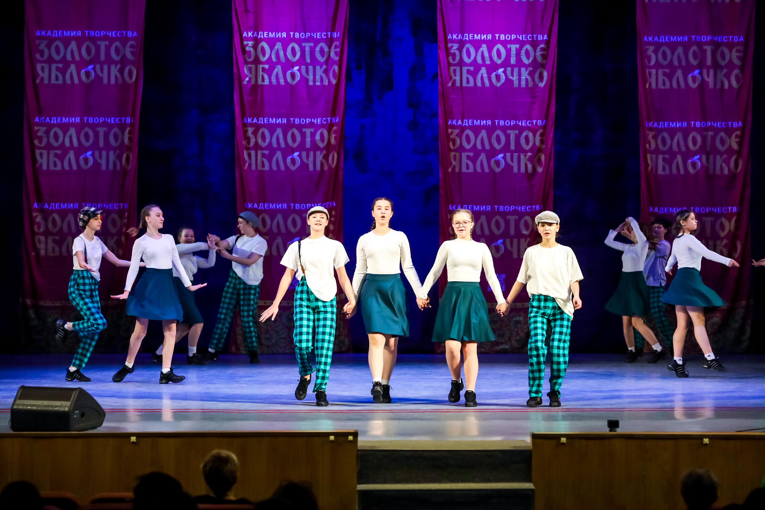 30 ноября, г. Ярославль. Золотое яблочко