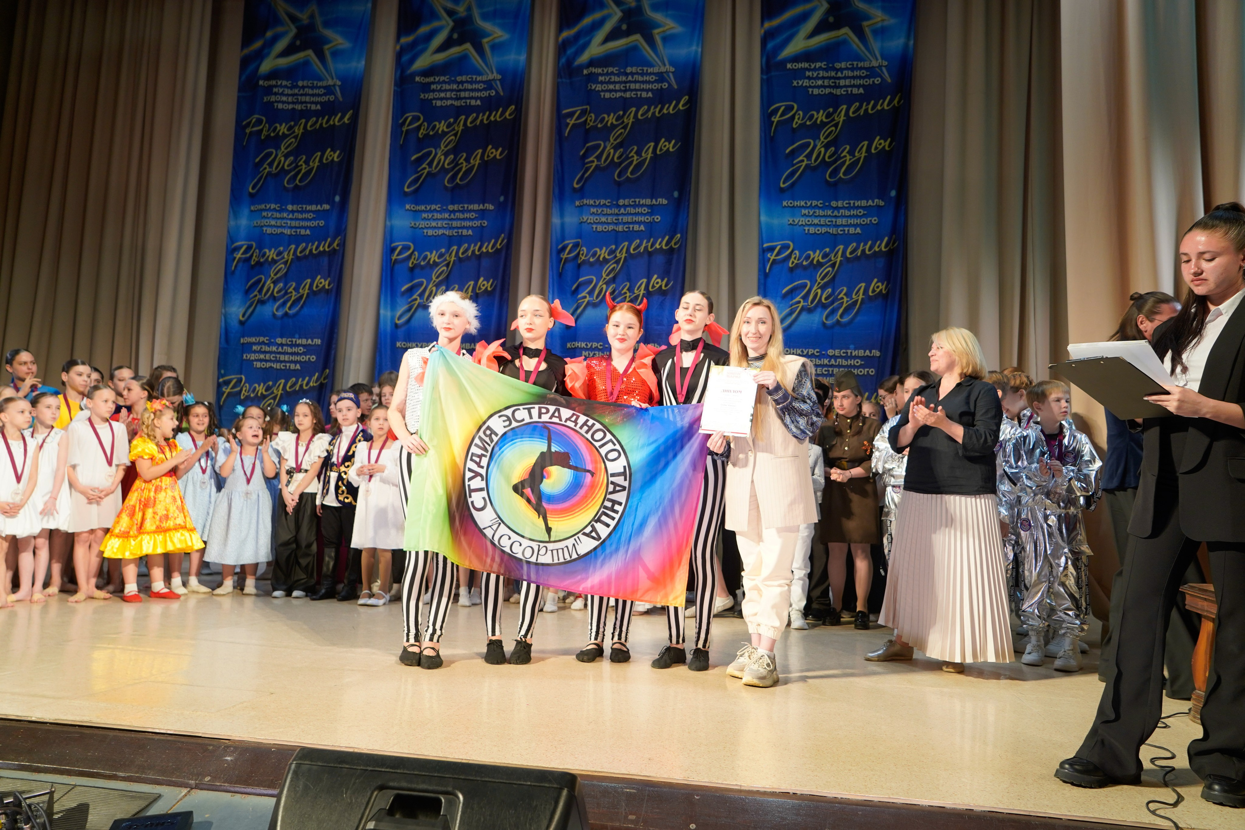 10 мая, г. Волгоград. Золотое яблочко