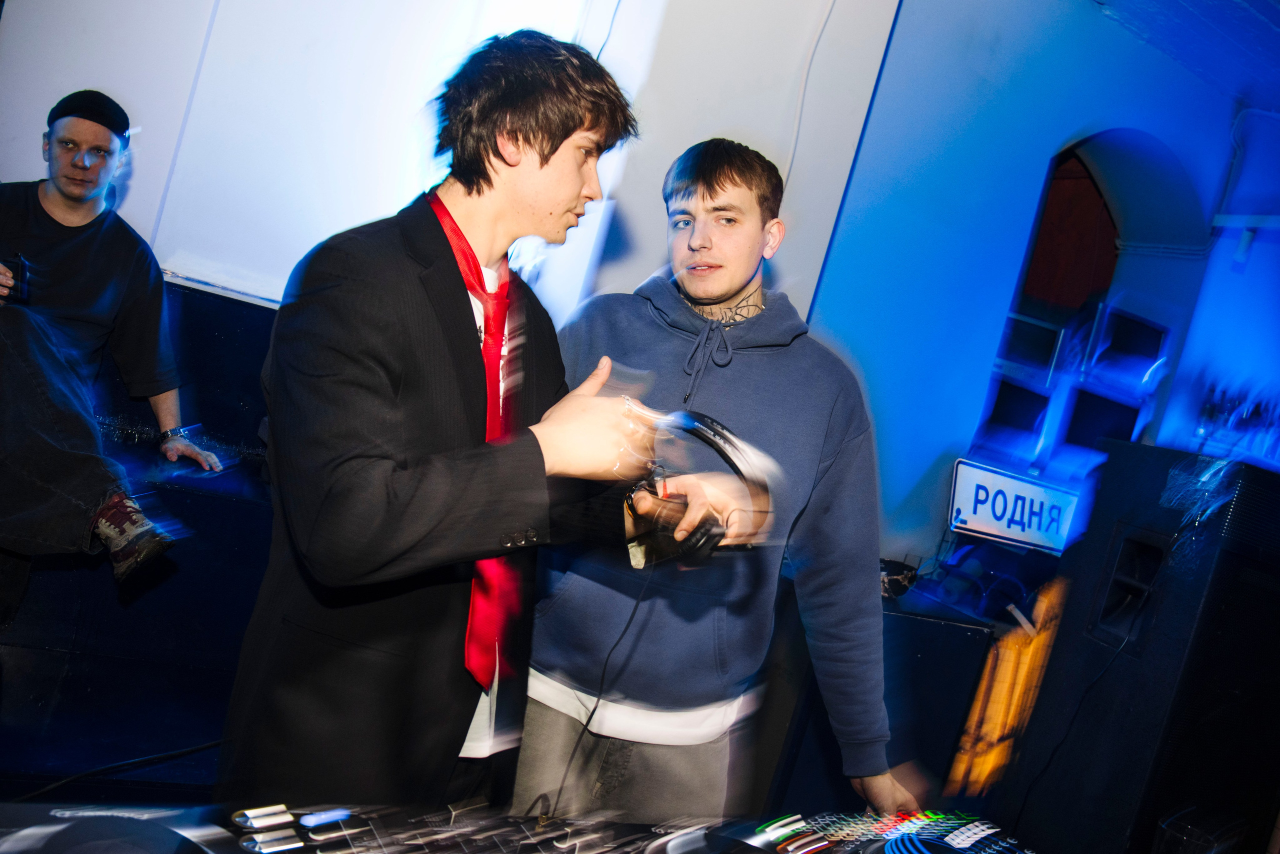 РОДНЯ. Electro_agent