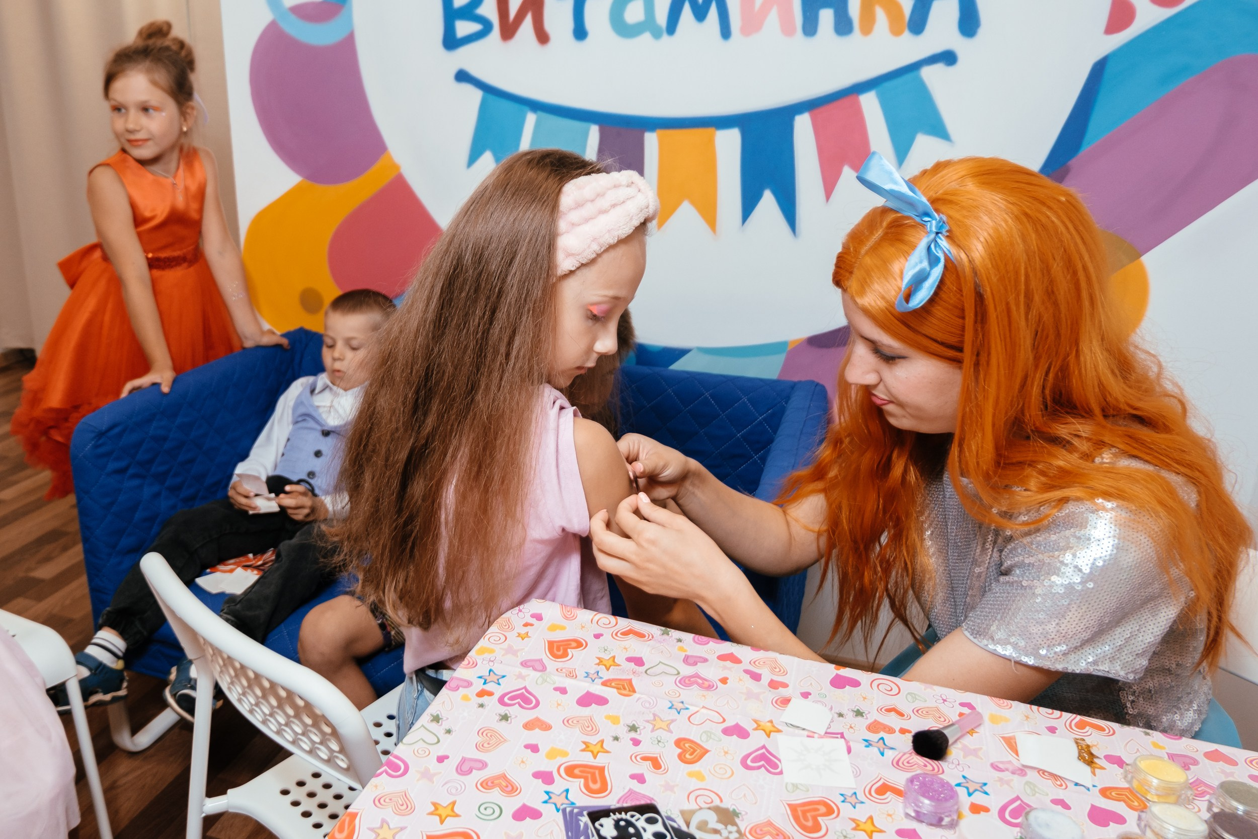 Детская вечеринка