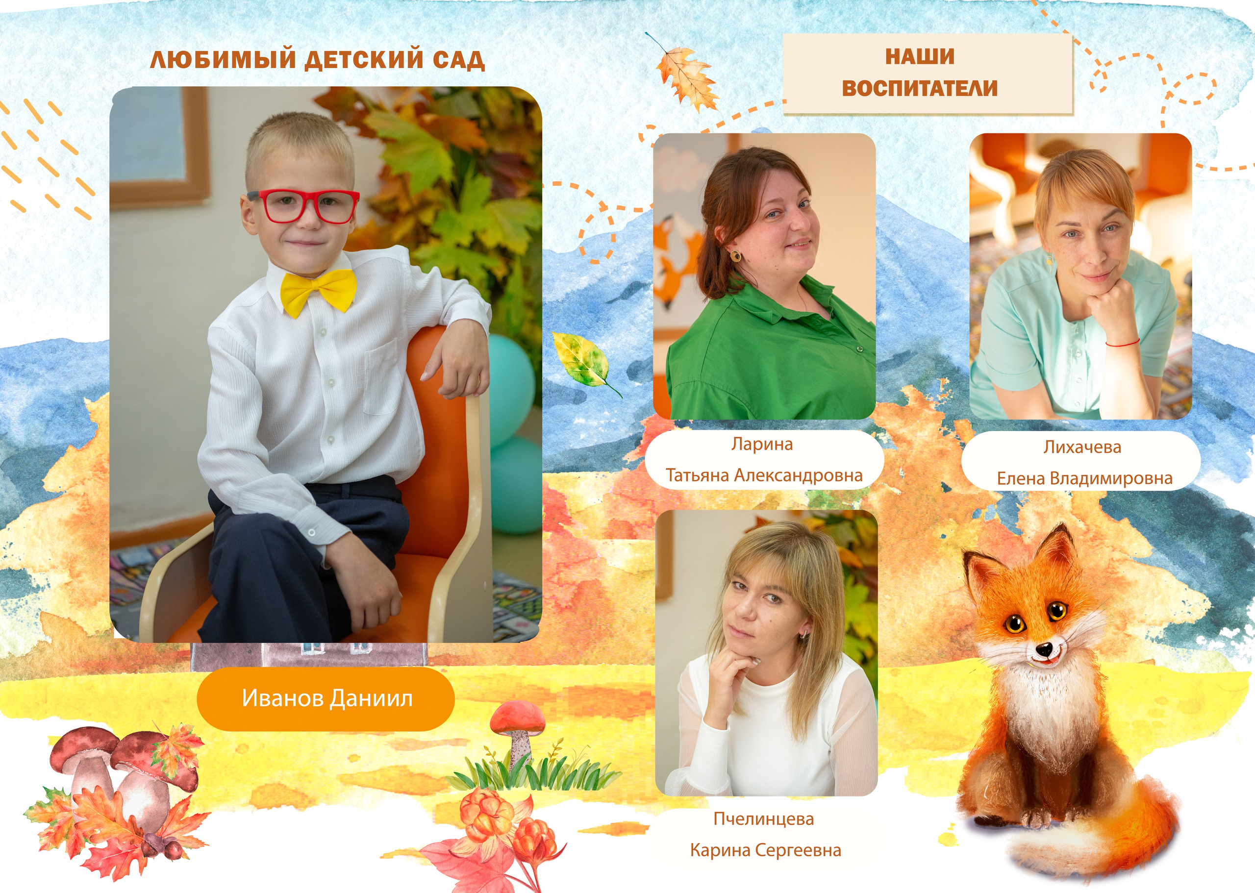 Фотоальбомы. Людмила Москвичёва — Фотограф на все случаи жизни.Камчатка/Владивосток