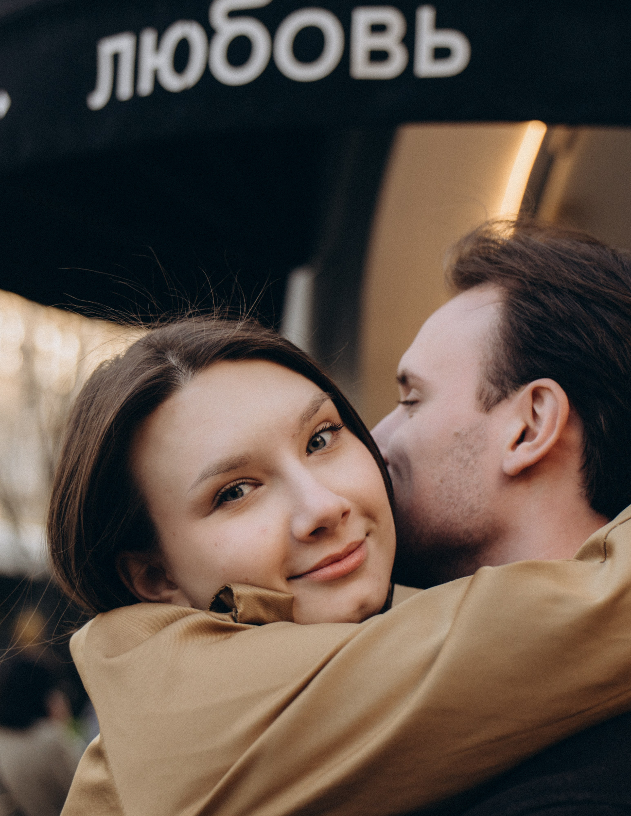 Кристина и Никита