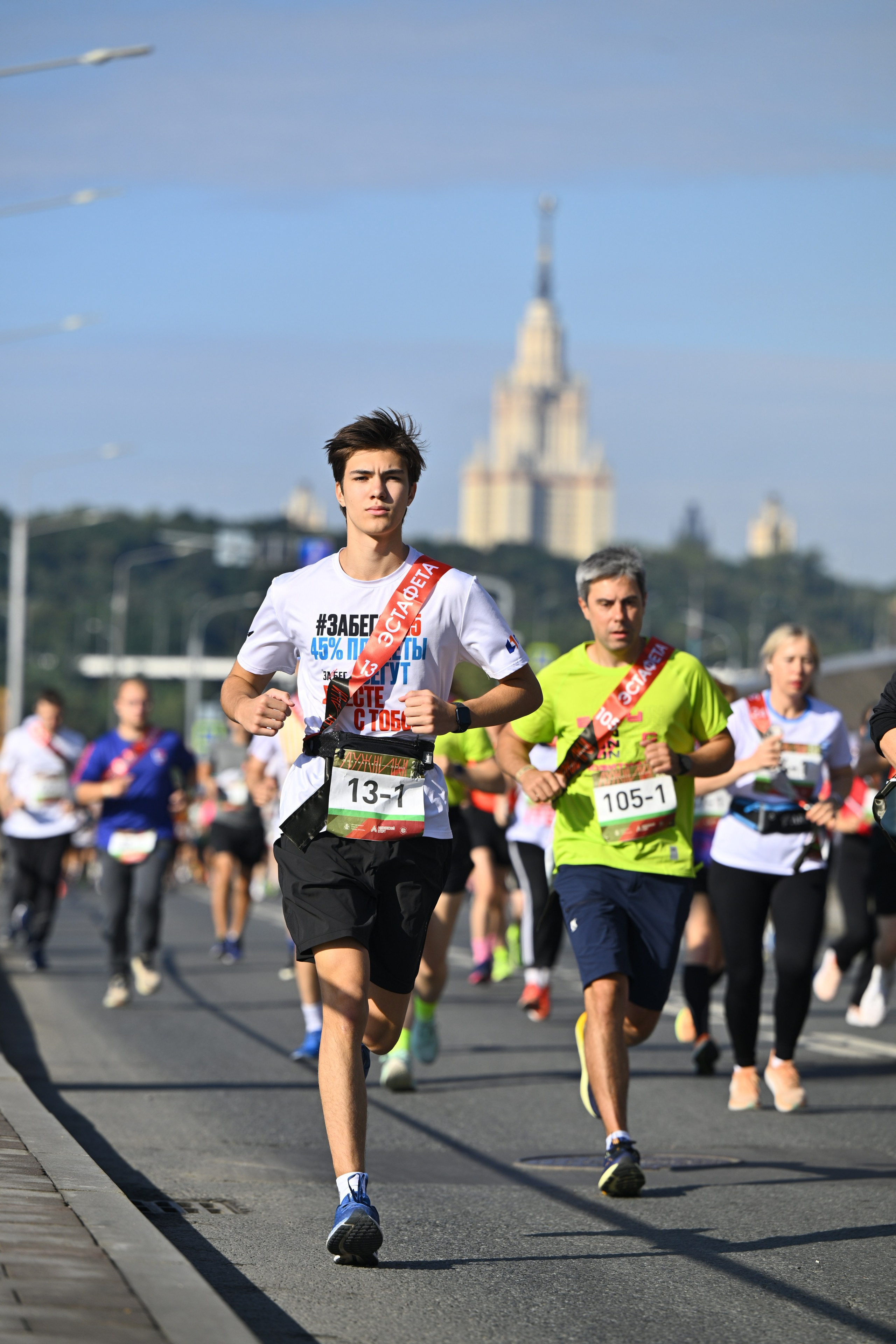 Полумарафон Лужники 2025. Елена Дружинина. Спортивный и репортажный фотограф