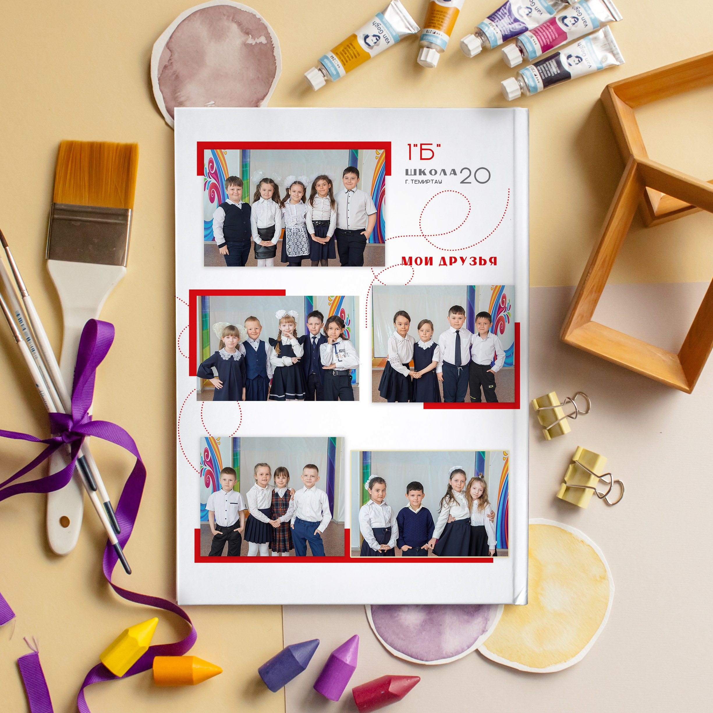 Дизайн «Первый класс». Выпускные альбомы и виньетки Караганда, Темиртау