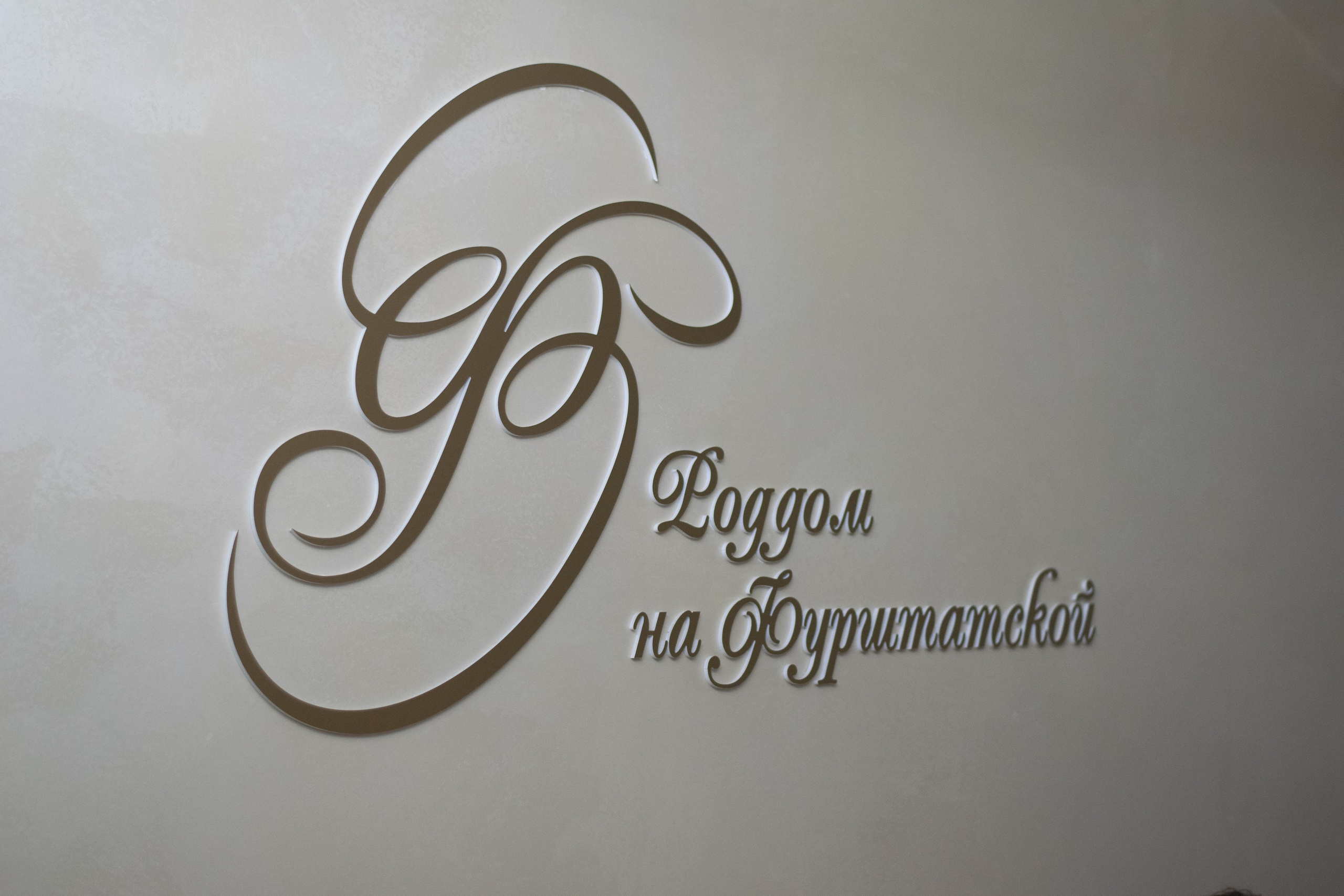 Съёмка мероприятия. F.O.xygen