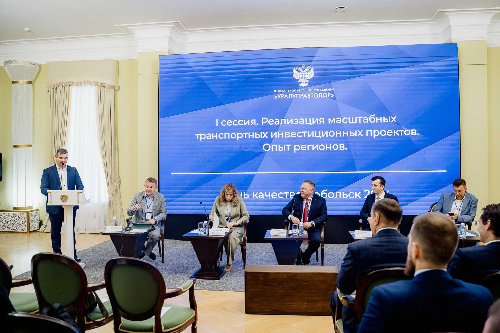 День качества 2024. Тобольск. Сергей Кошкин. Репортажная и ивент-фотография в Сургуте