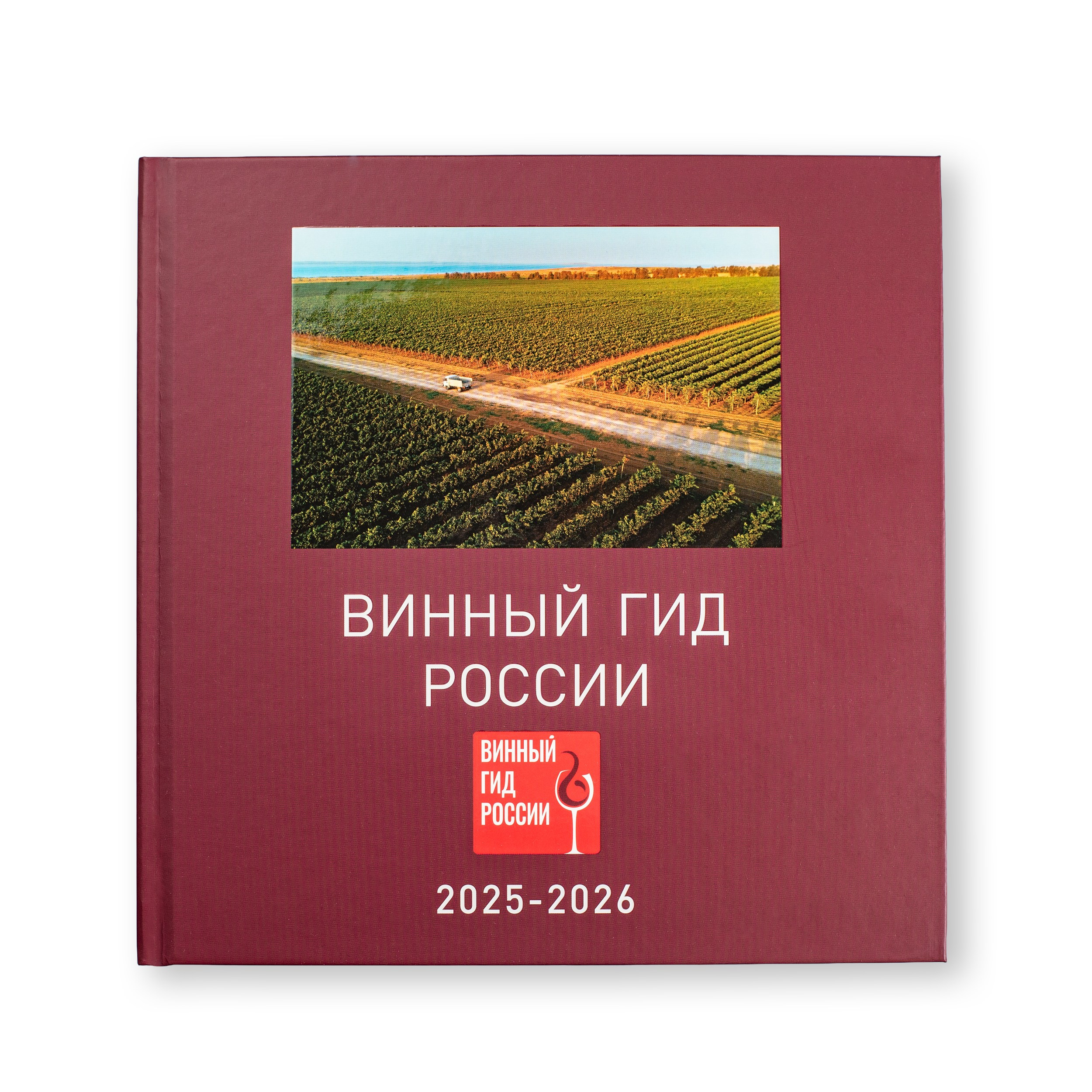 Съемка на белом фоне. Фуд и предметный фотограф Москва