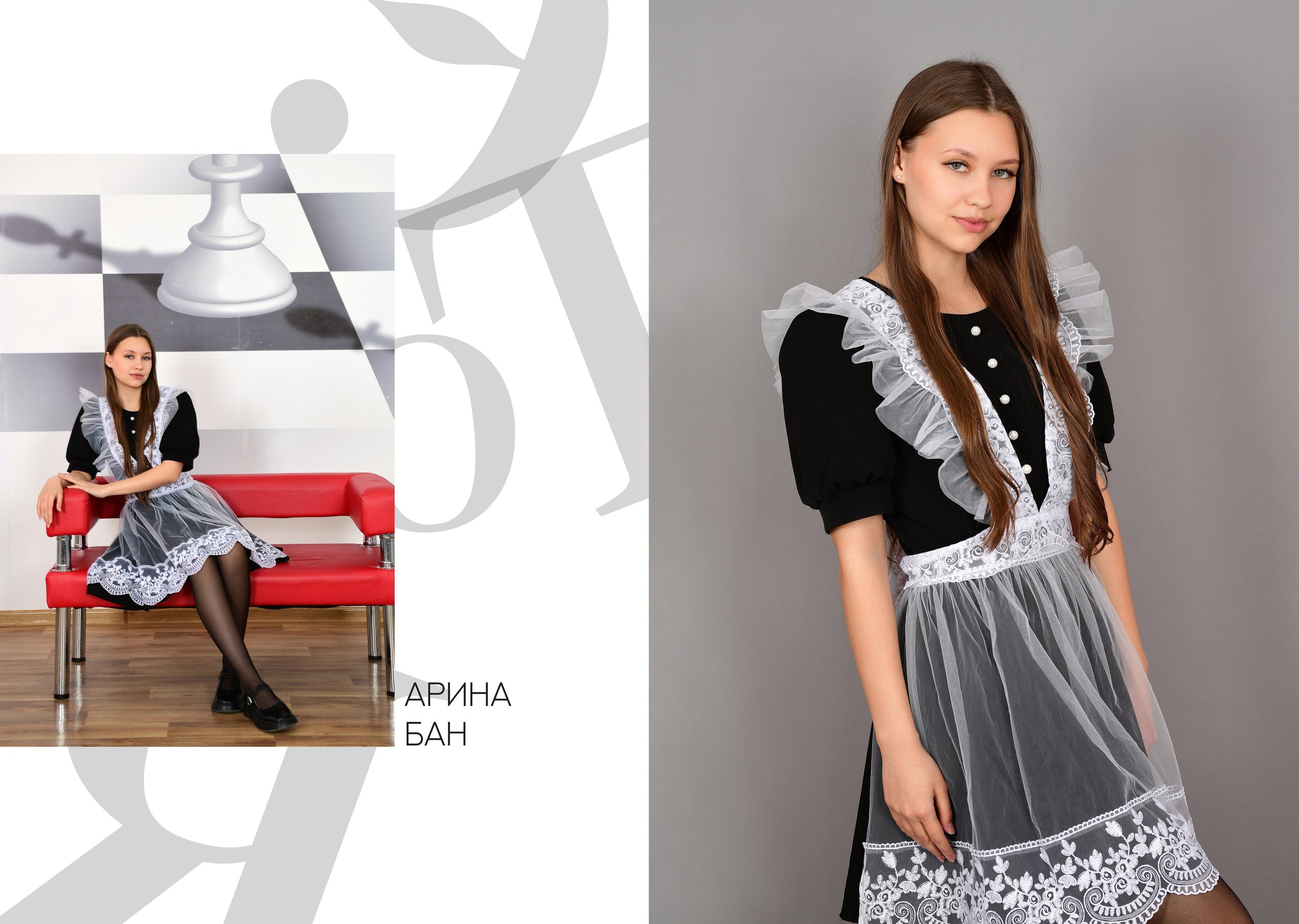 Школа 1-4 класс цены. Главная