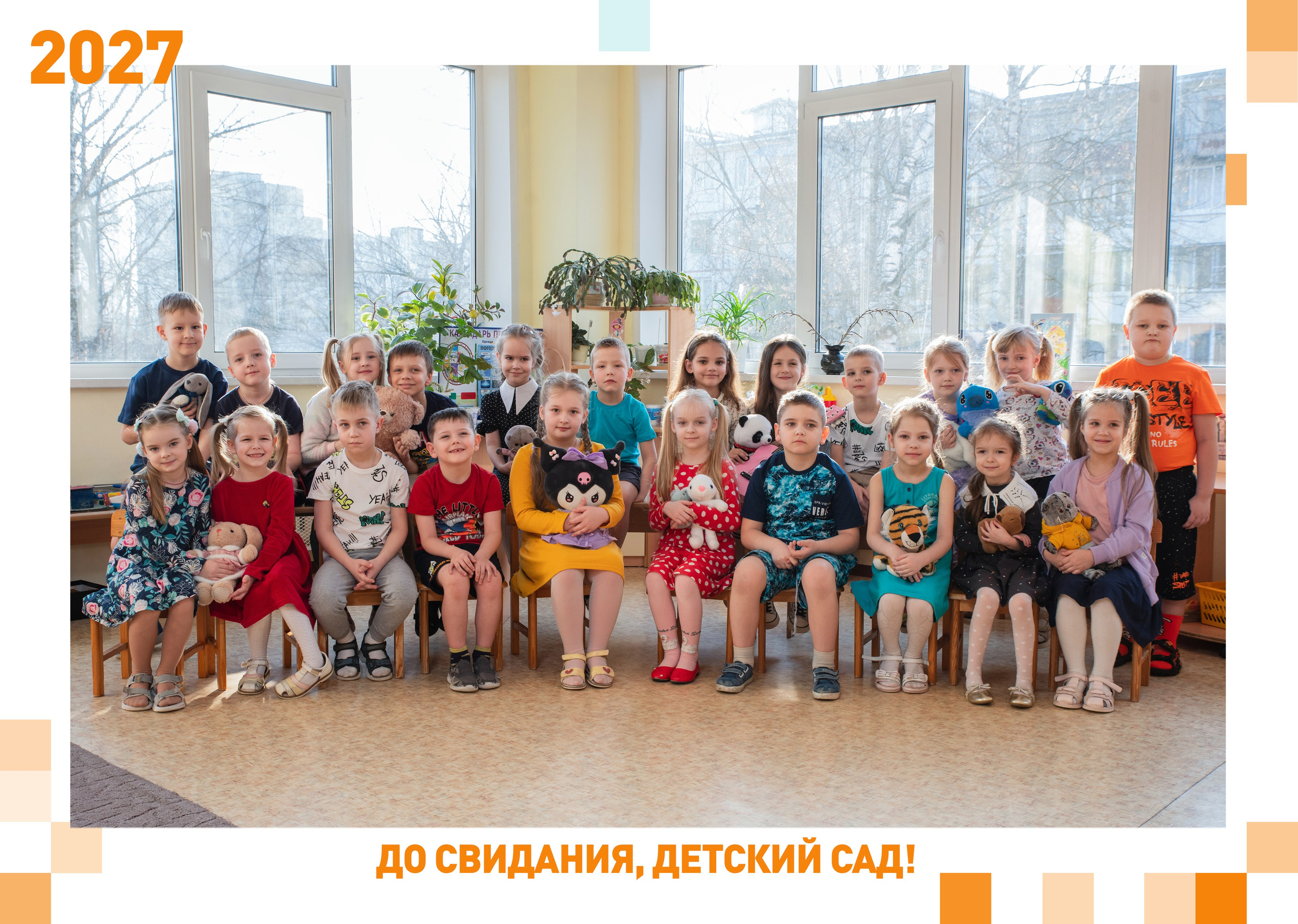 Альбомы для детского сада. 3 разворота. Ирина Платицына. Выпускные альбомы для школы и детского сада. Брянск, Дятьково