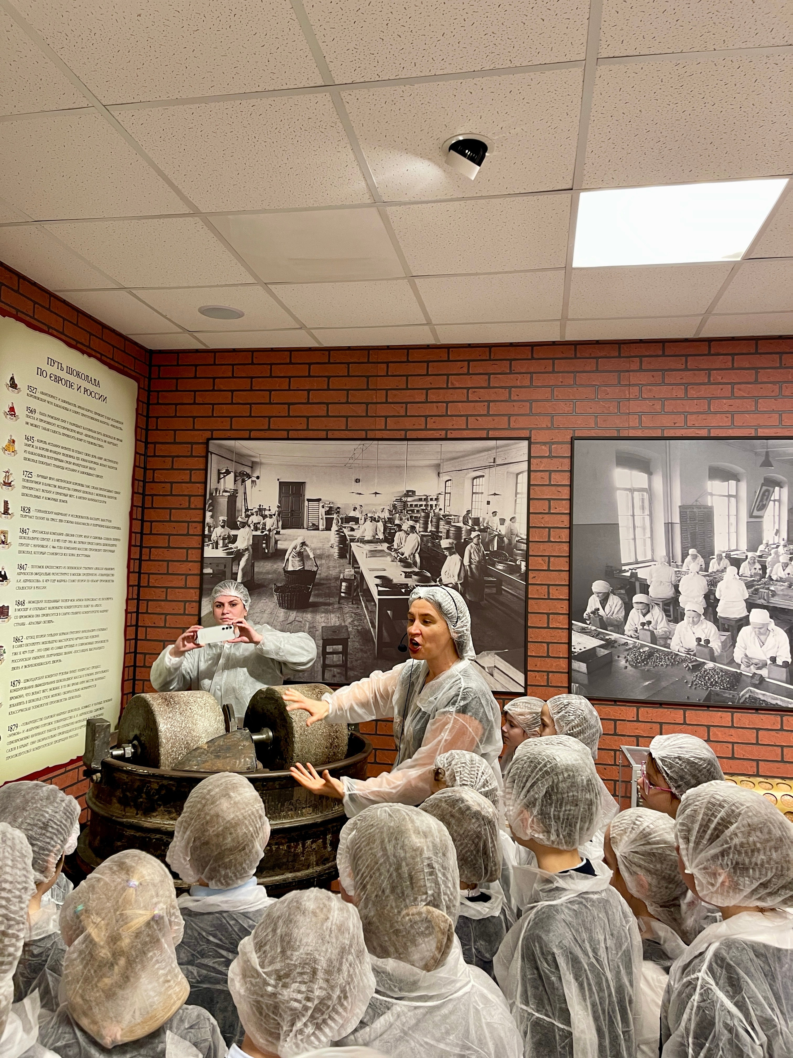 Экскурсии на кондитерскую фабрику