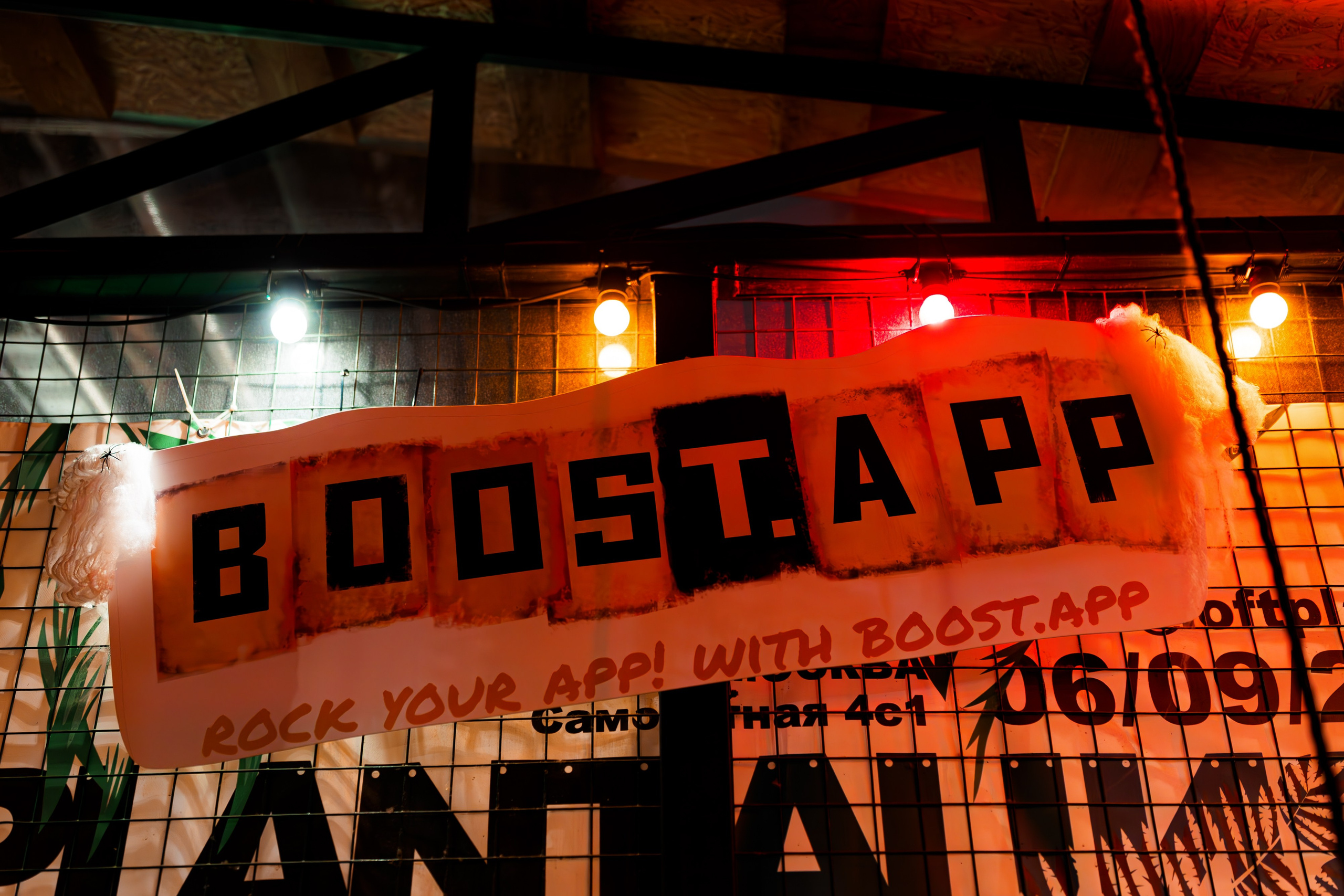 BROCONF — Afterparty. Репортажный фотограф Семён Борисов | Москва