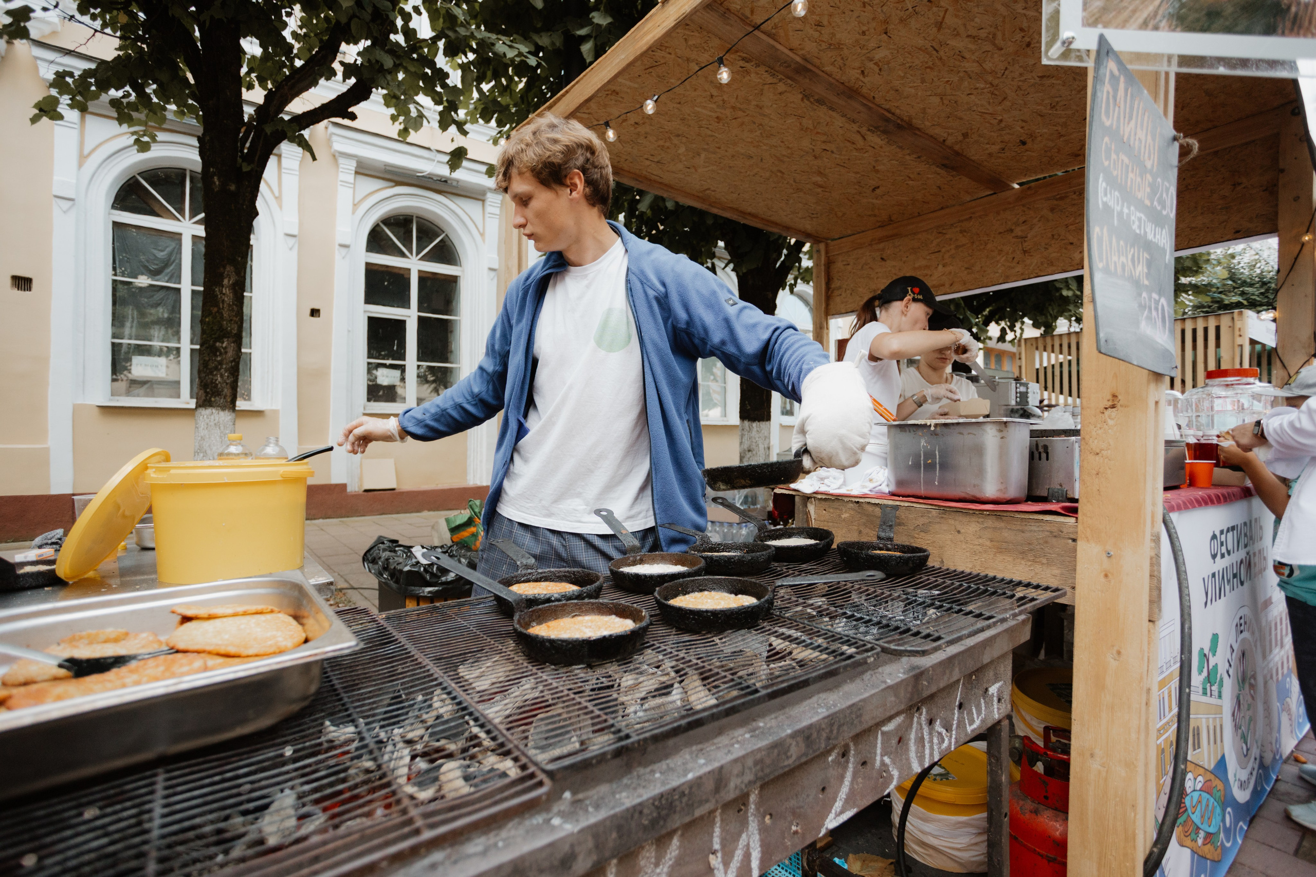 Фестиваль уличной еды на Ленина — Смоленск. KiPPER Gallery — Фотограф