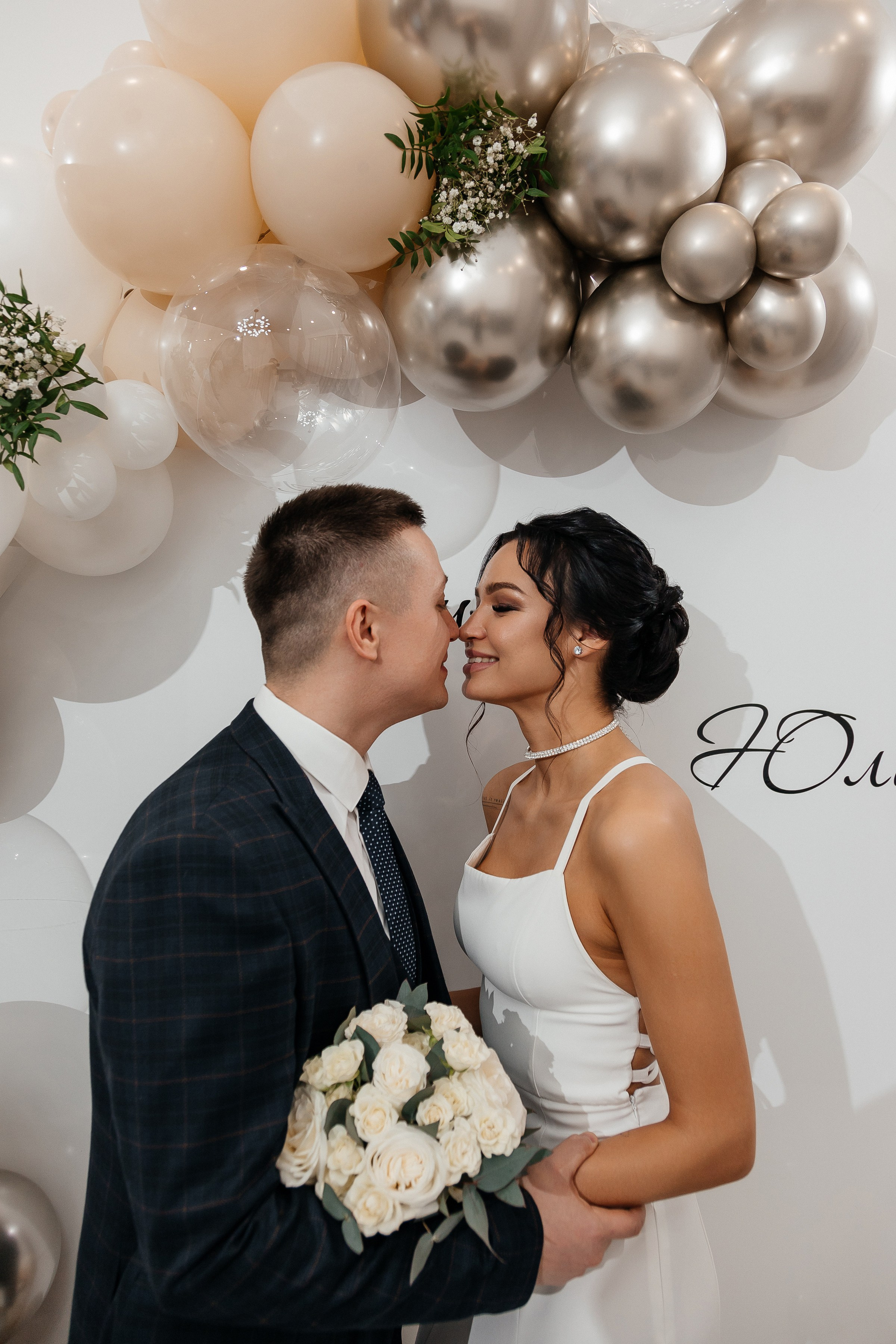 Вадим и Юлия/2024. Свадебный и семейный фотограф в Екатеринбурге