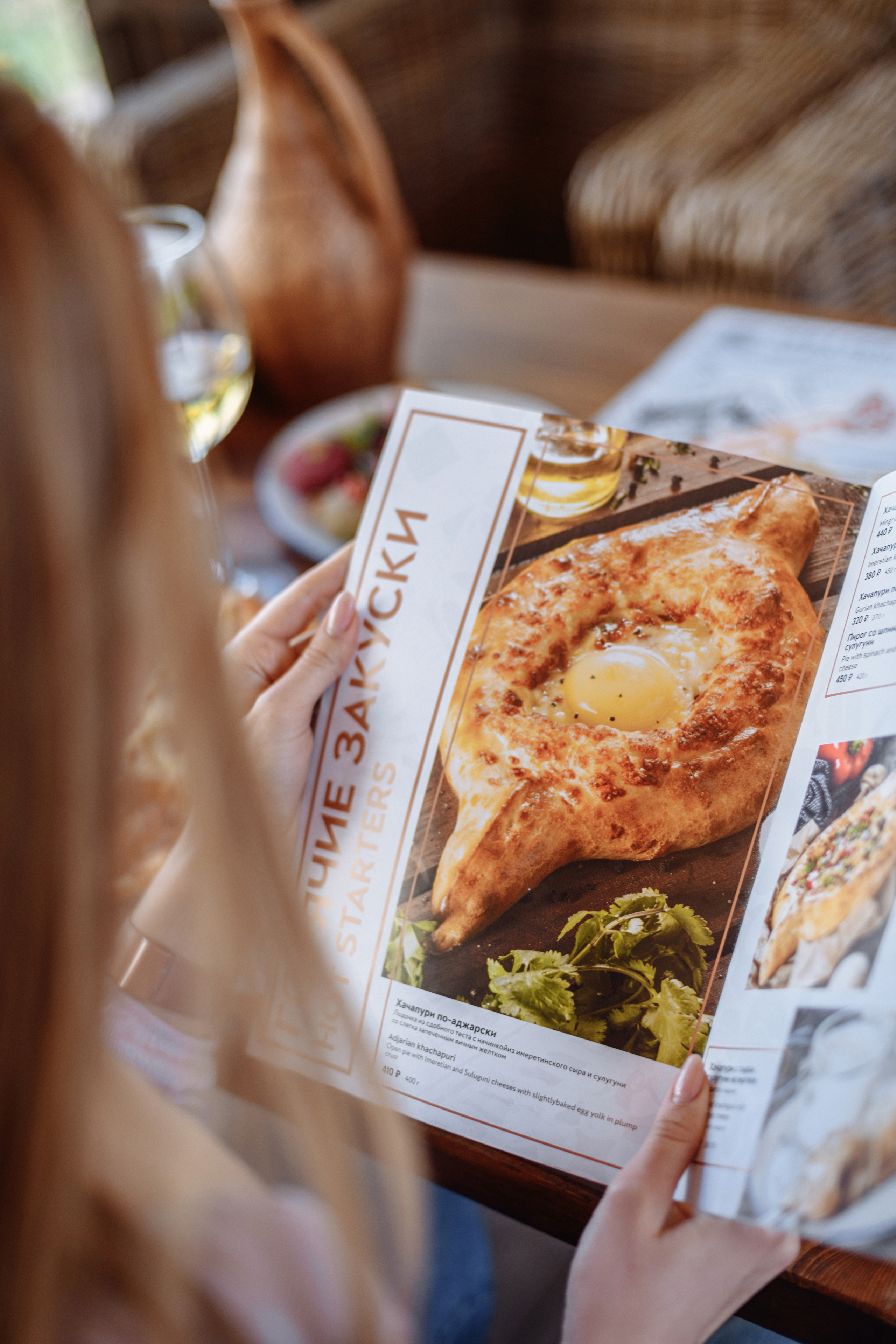 Ресторан Джонджоли