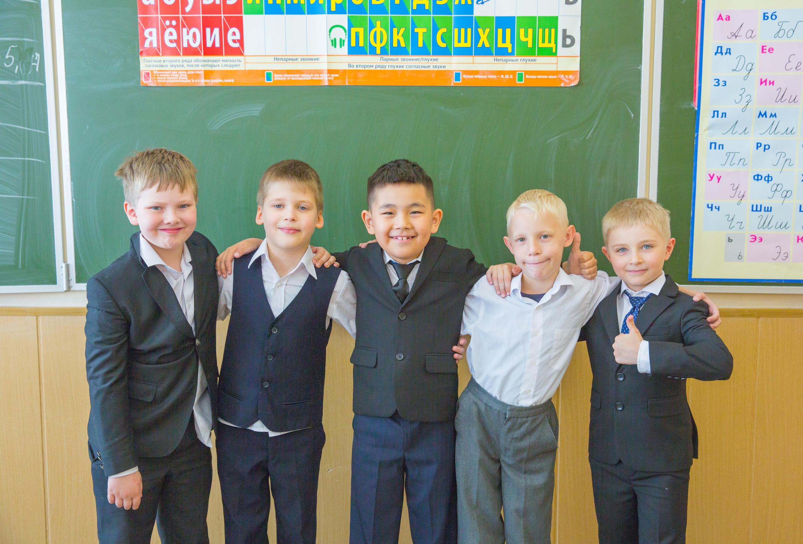 Съемка 1 класса