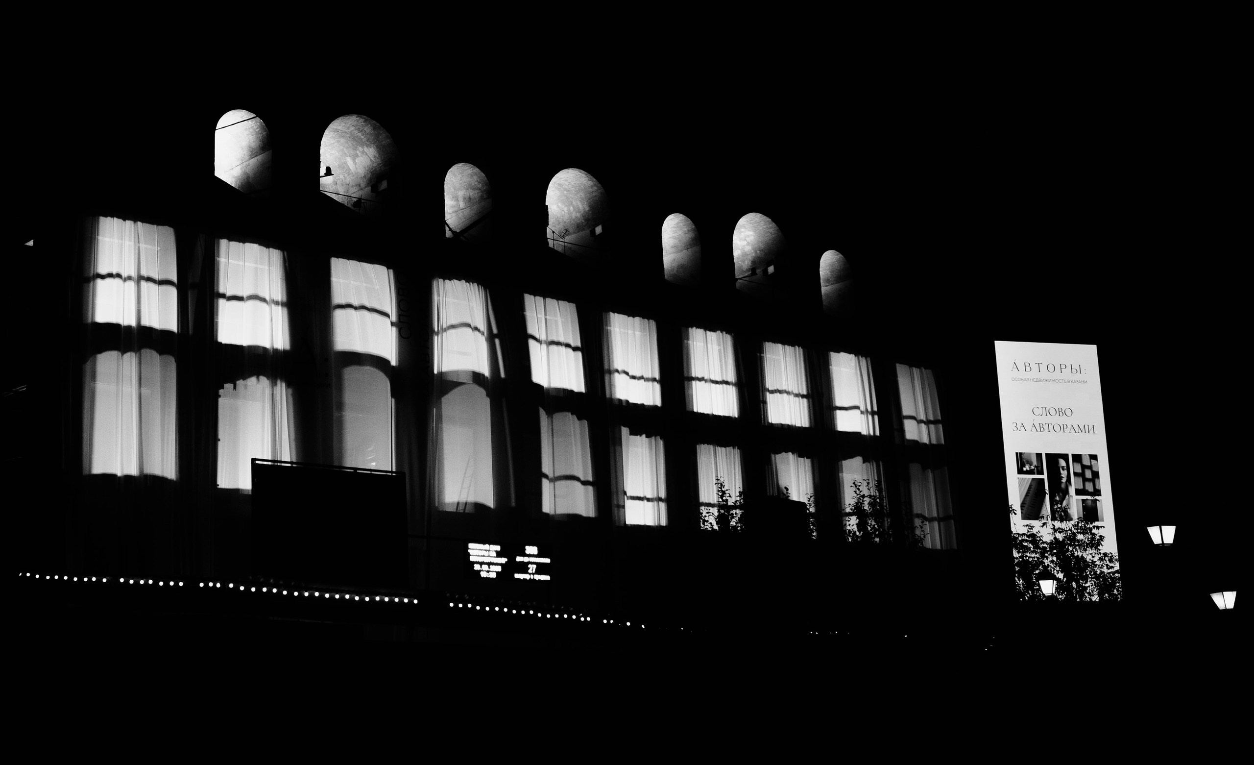 Слово за Авторами. Саша Копылов, фотограф в Казани