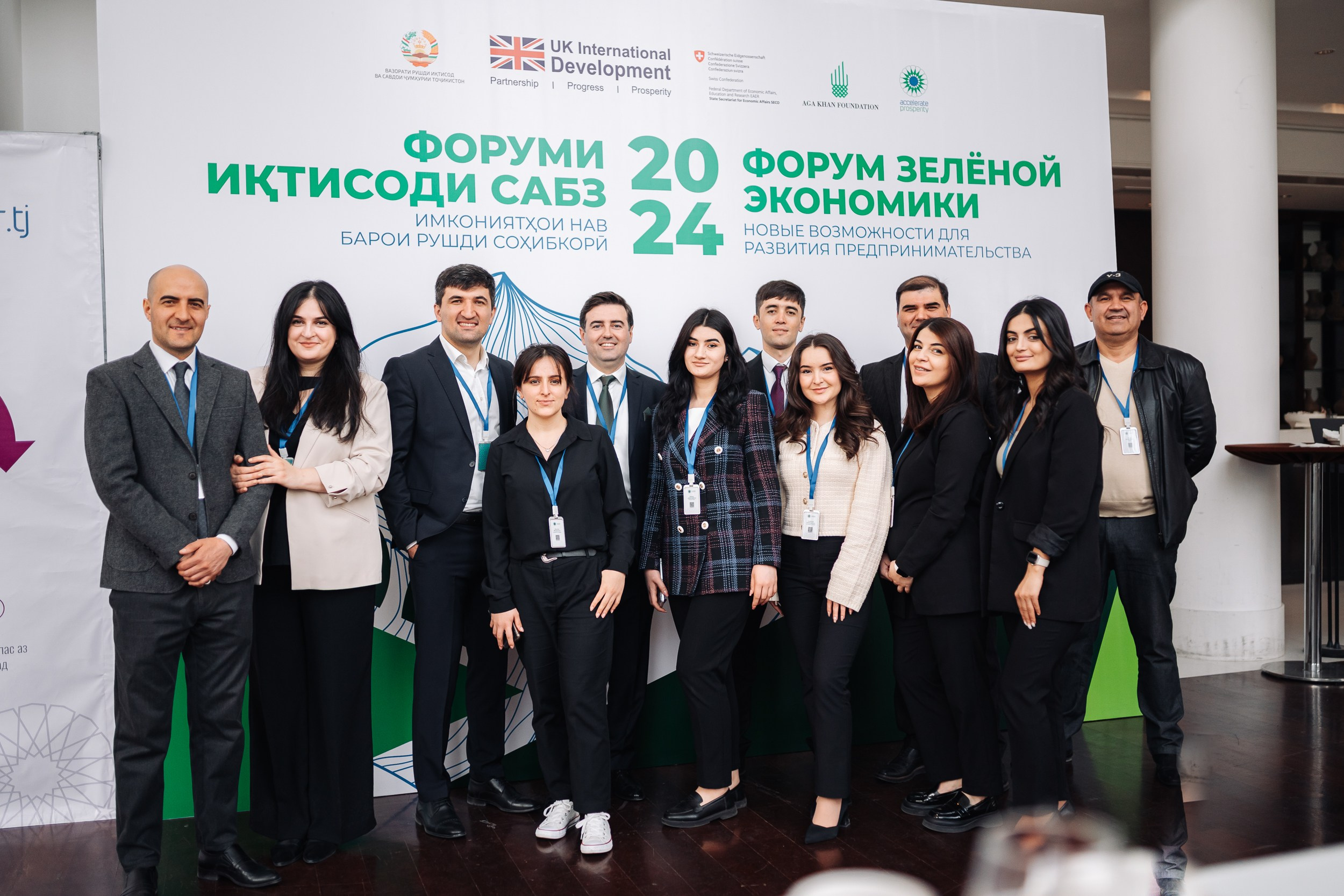 GREEN ECONOMY AP«Форум». Портретный и Репортажный Фотограф Москва