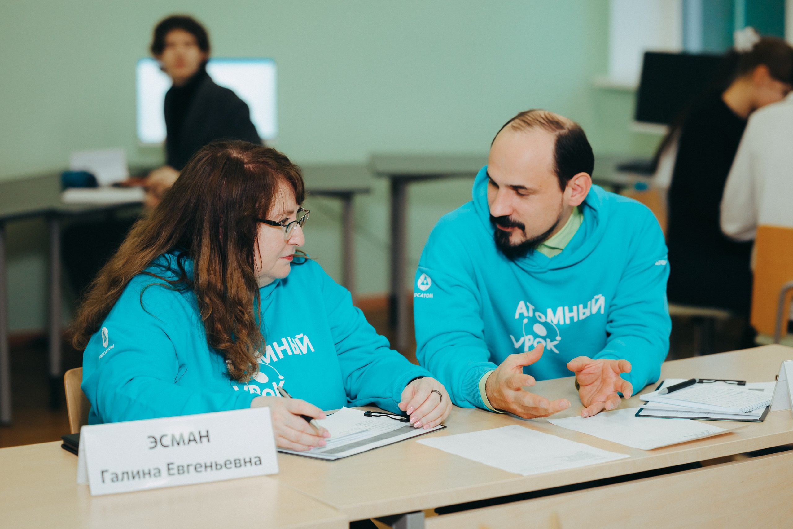 Атомный урок. Komonev