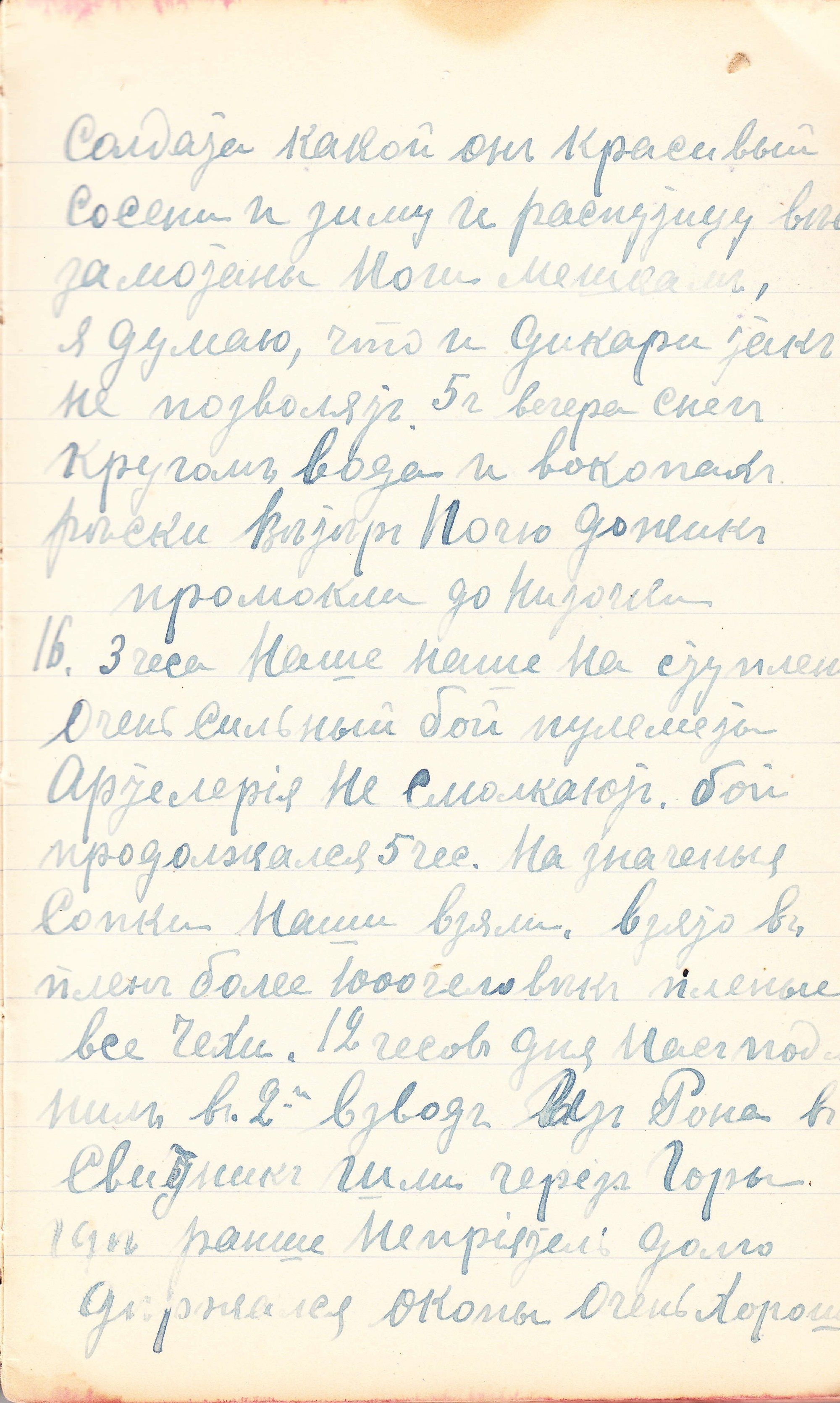 Прожито/Нарисовано. Ирина Петрова. Современный художник