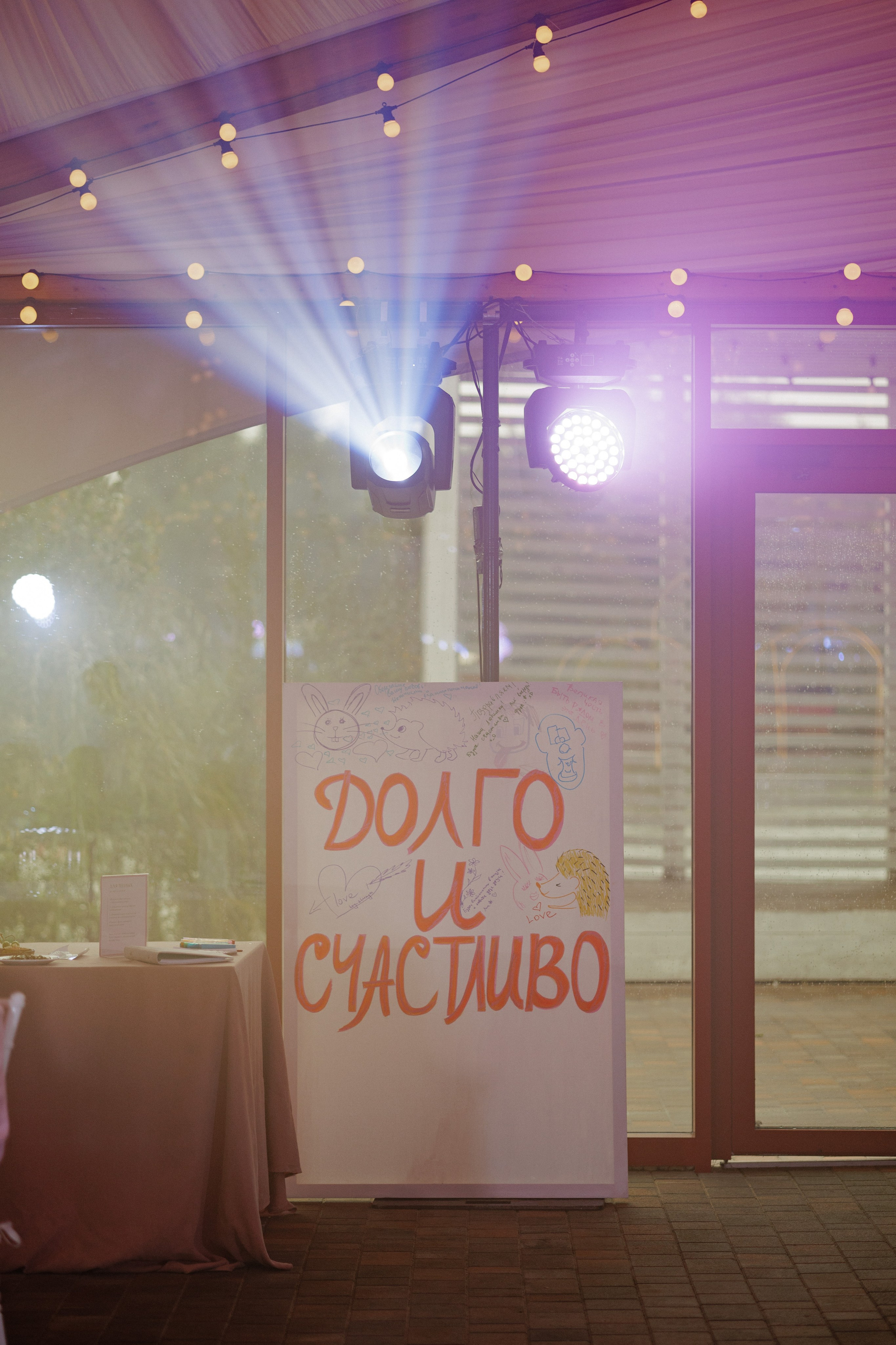 Фотограф Софья Гречка