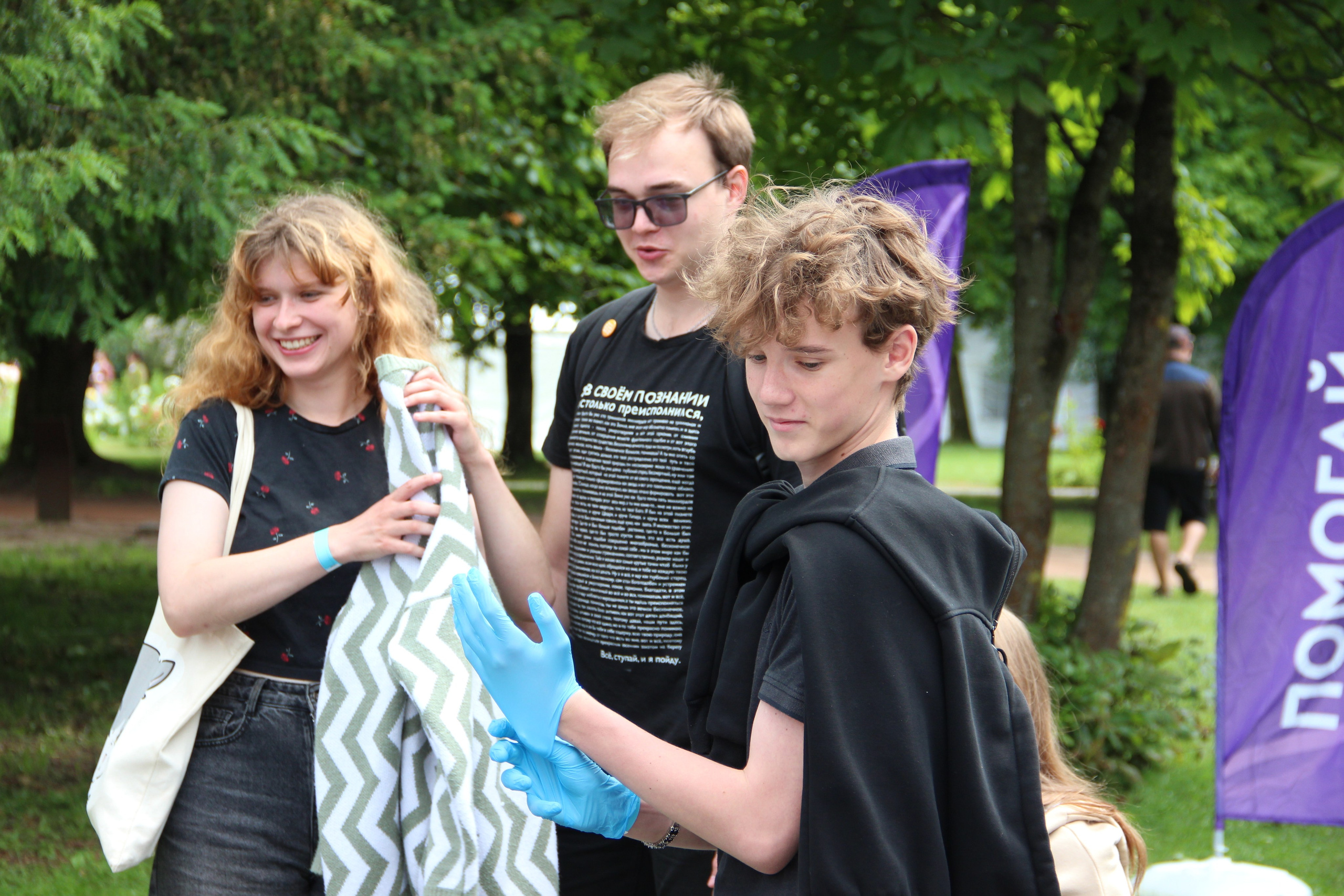 День молодёжи (2025). Арт-фотограф в Калининграде