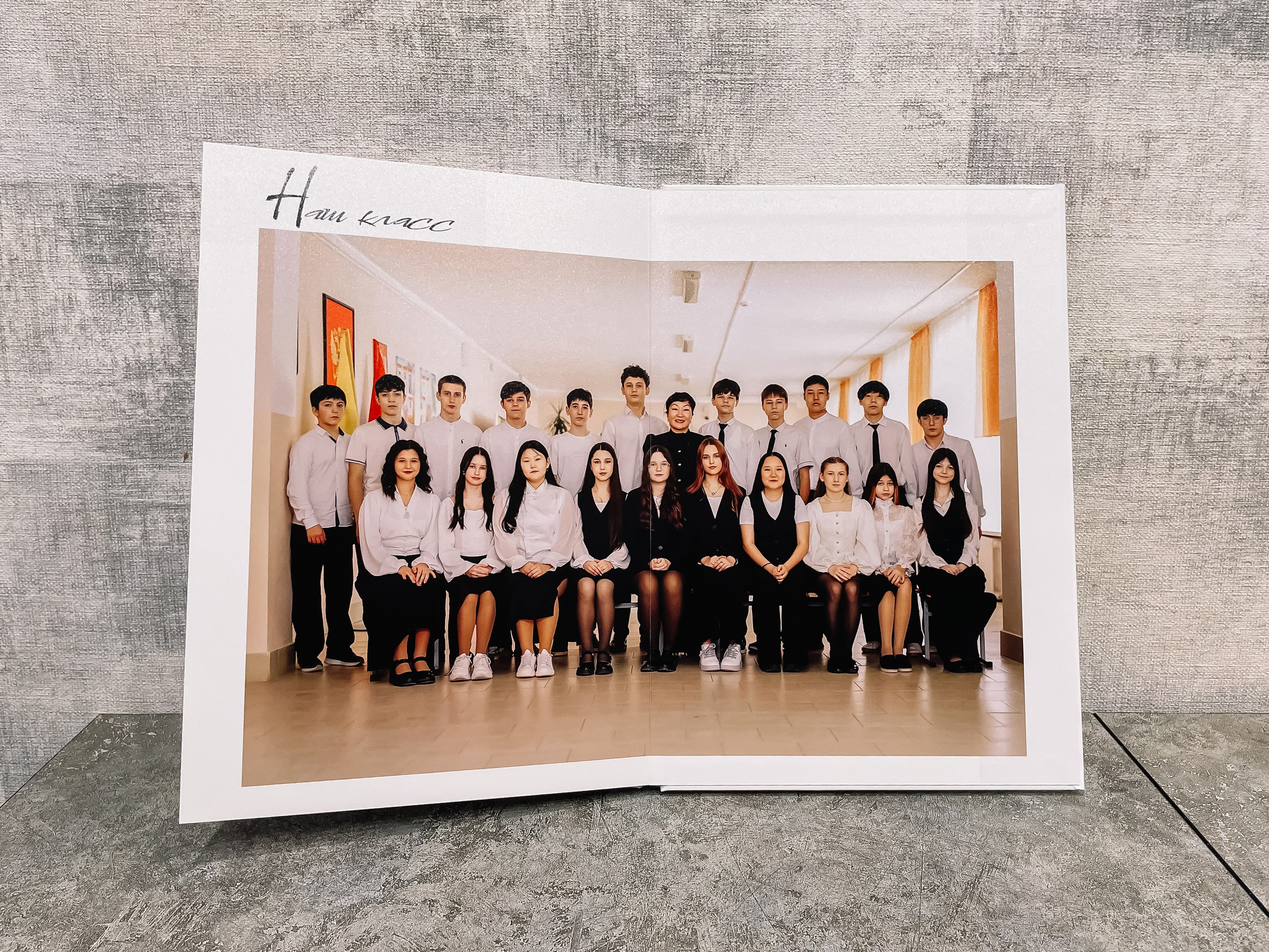 МКОУ Садовская СОШ № 2 | 9 «А» класс. ВЫПУСКНЫЕ АЛЬБОМЫ