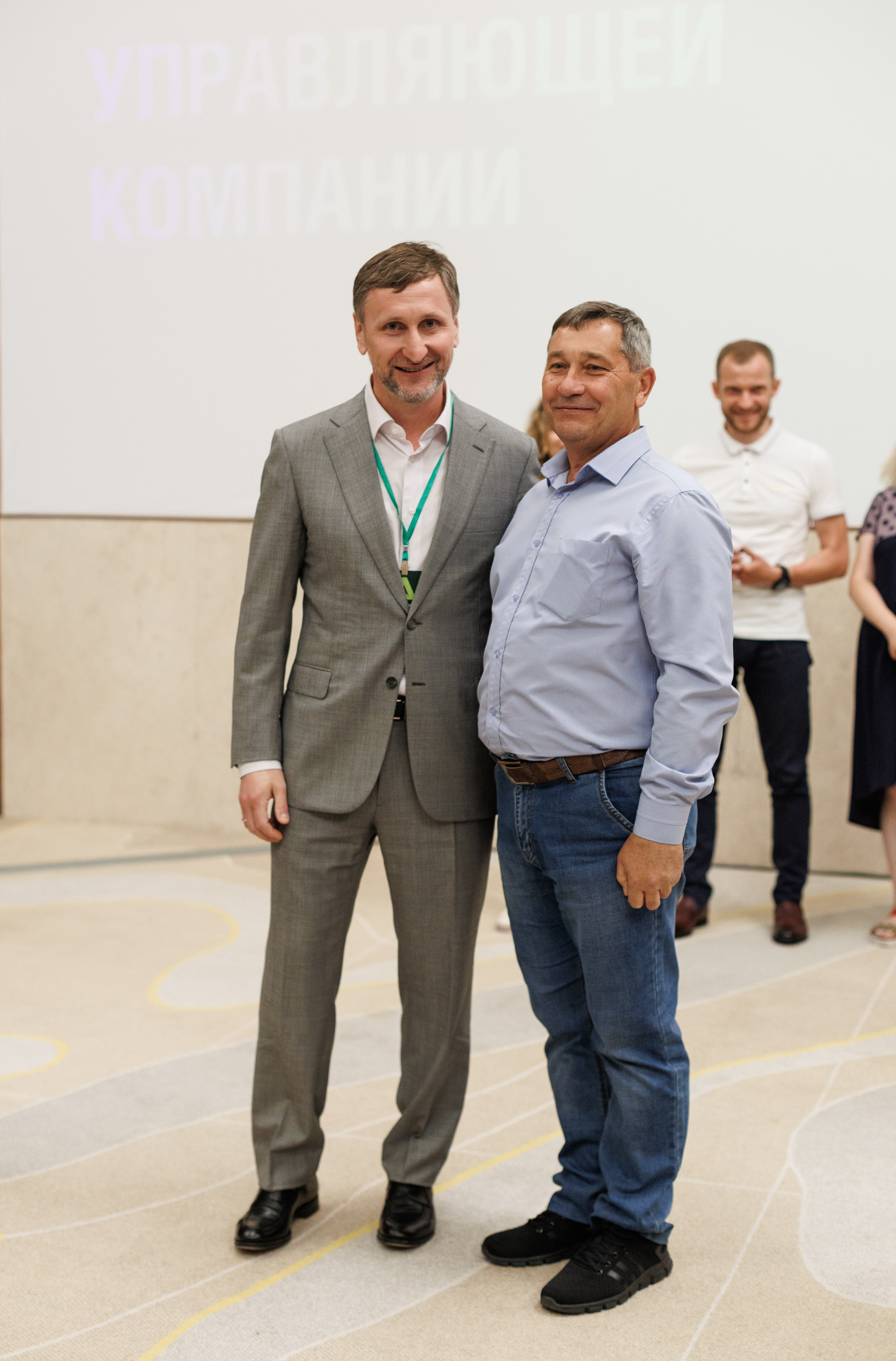 Агроэко итоговая конференция. Https://andreysolodov.ru