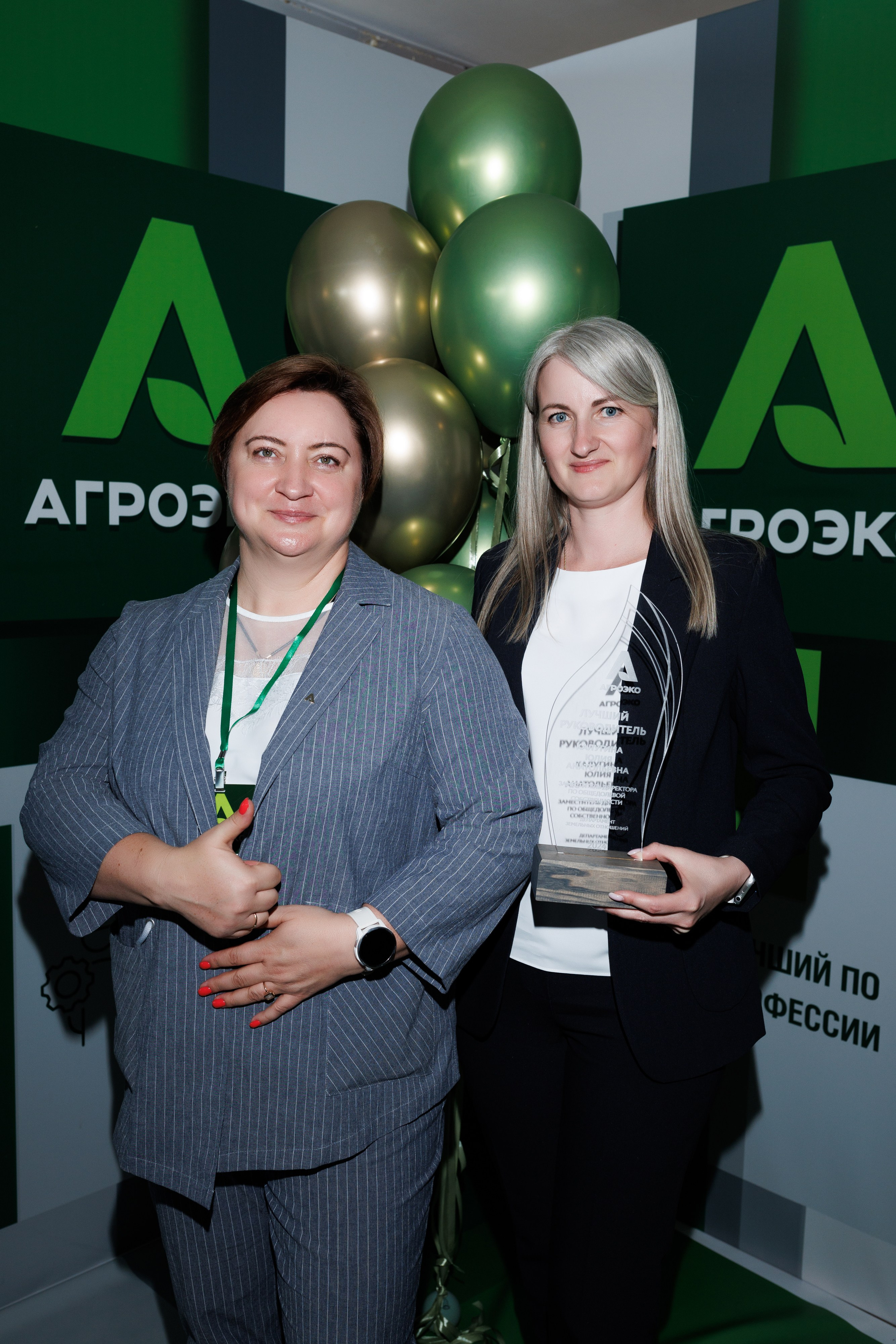 Агроэко итоговая конференция. Https://andreysolodov.ru