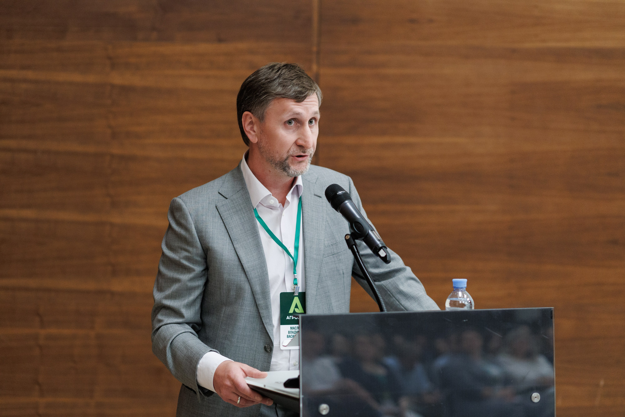 Агроэко итоговая конференция. Https://andreysolodov.ru