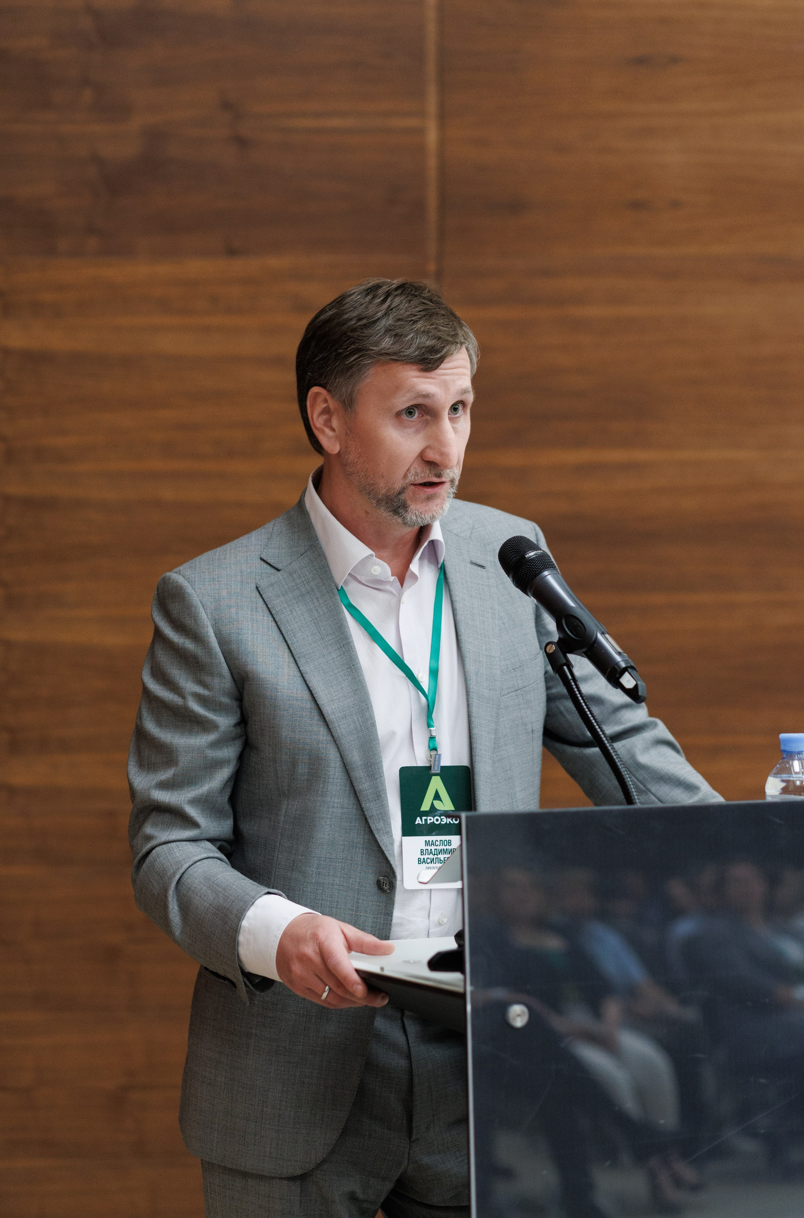 Агроэко итоговая конференция. Https://andreysolodov.ru