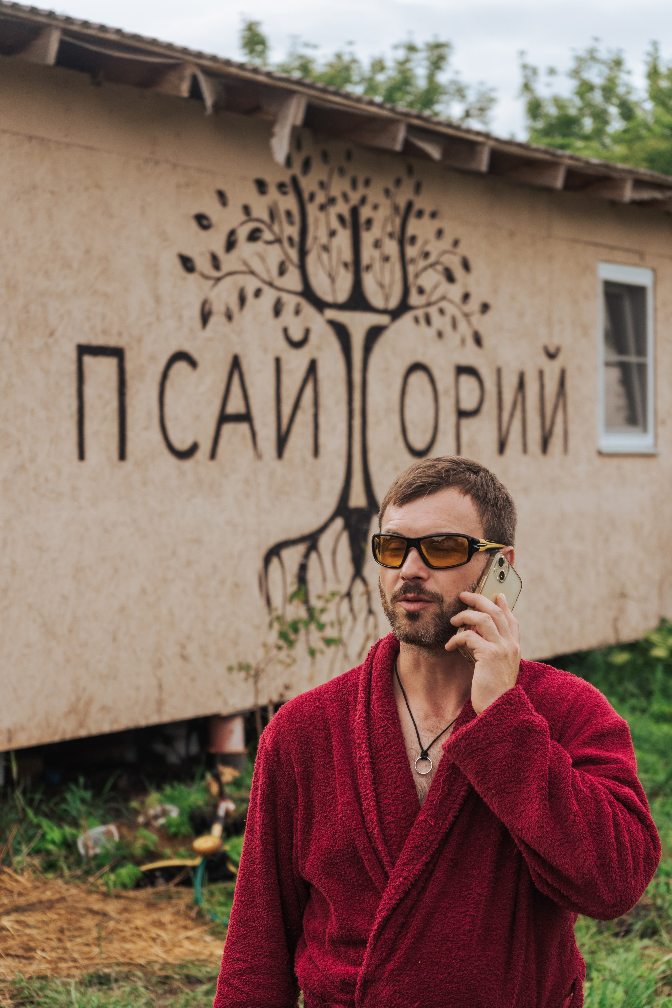 Ретрит от т-центра Псайторий 2024. Портретный фотограф Нижний Новгород