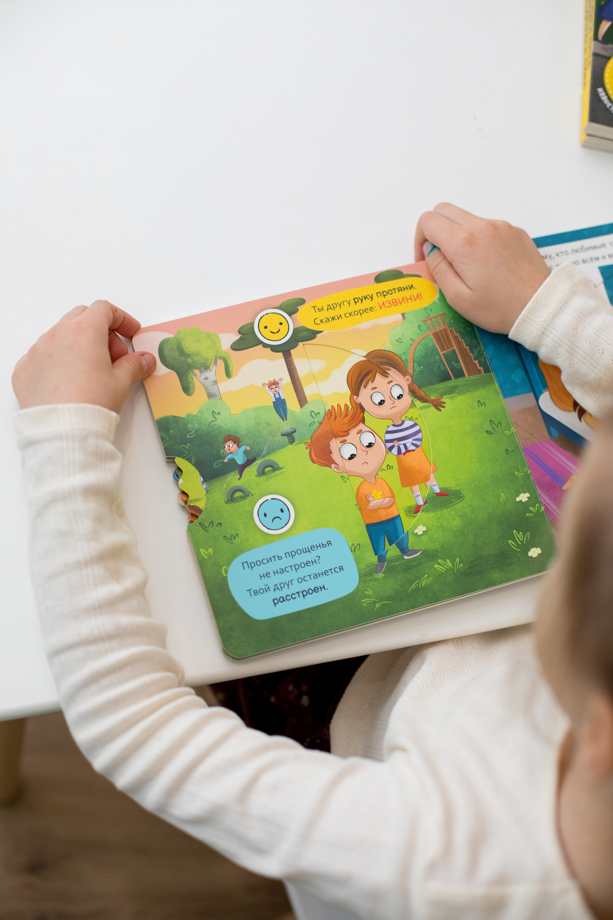 Контент с домашним интерьером для издательства «Счастье внутри». Детский и контент фотограф Надя Волкова Санкт-Петербург