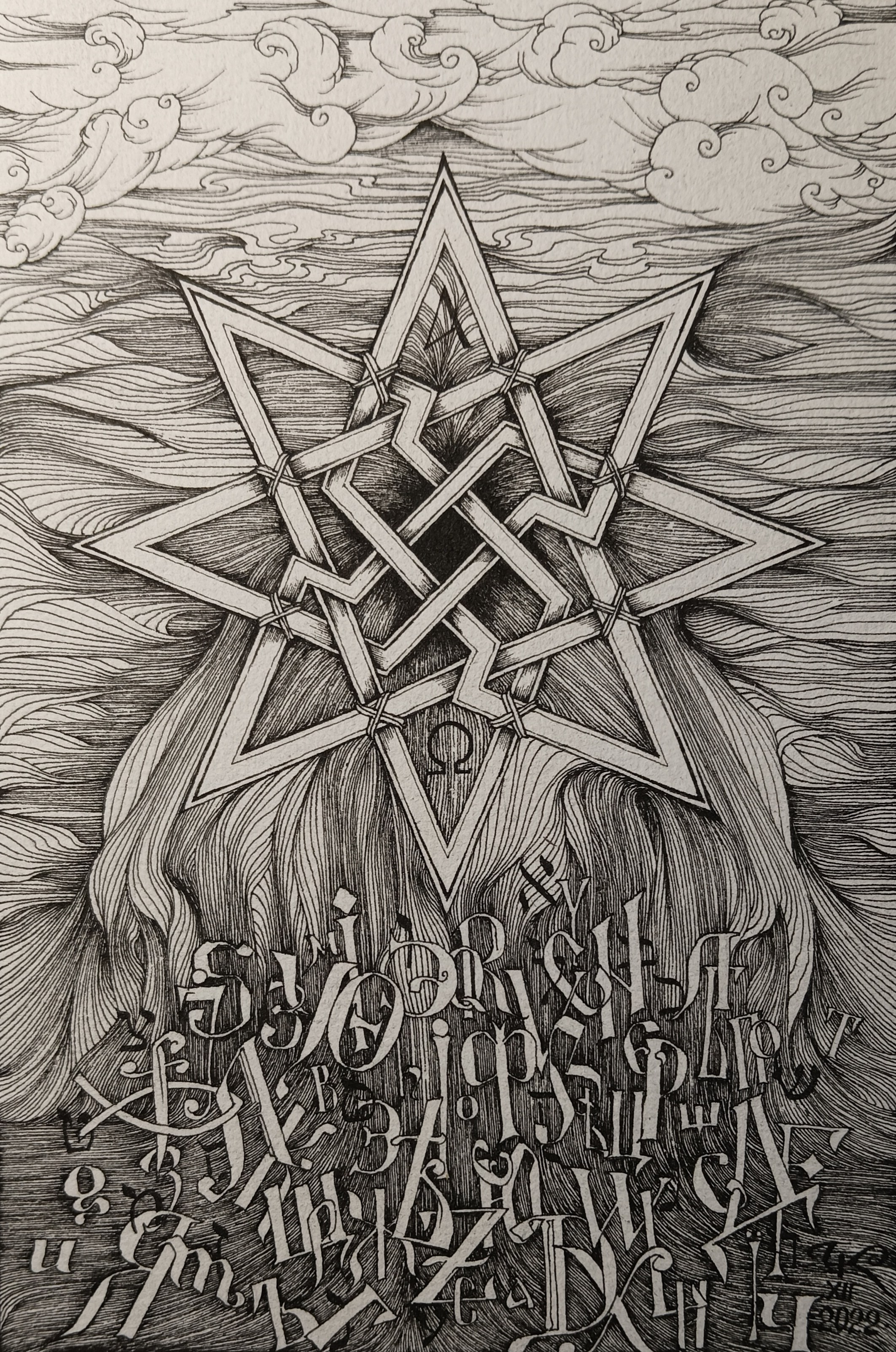 "Восьмиконечная звезда. Русь" бумага, тушь, изограф, р.13х19см., 2022г.