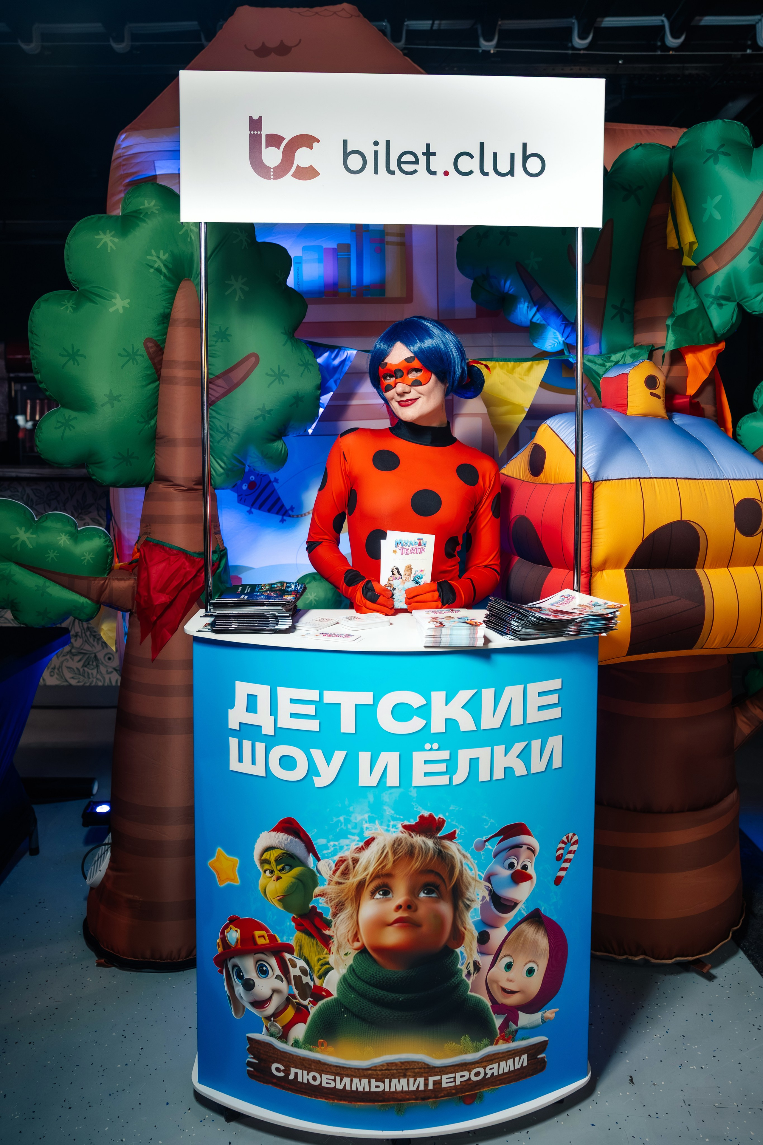 Сцена 2026 ивент фестивать. Главная