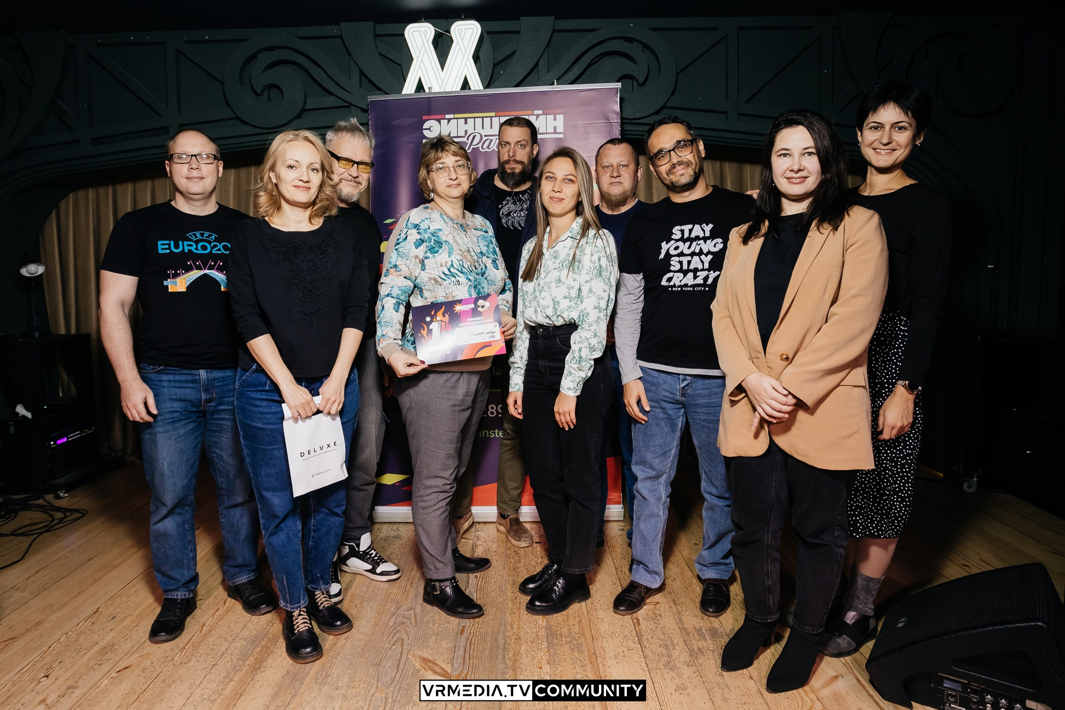 Эйнштейн Party в ресторане «Мюнхен»