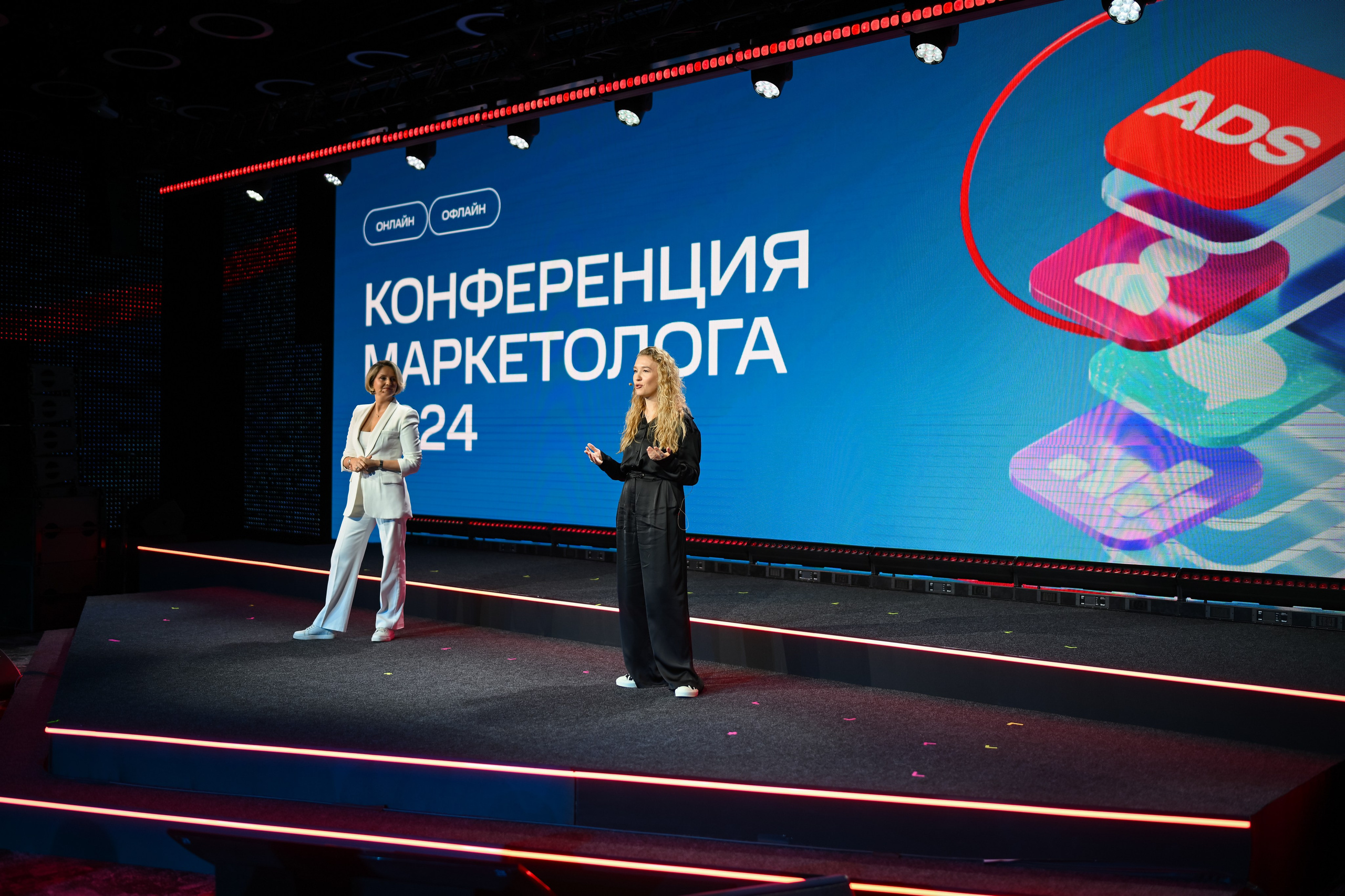 MTS ADS| Большая конференция маркетолога. Портфолио