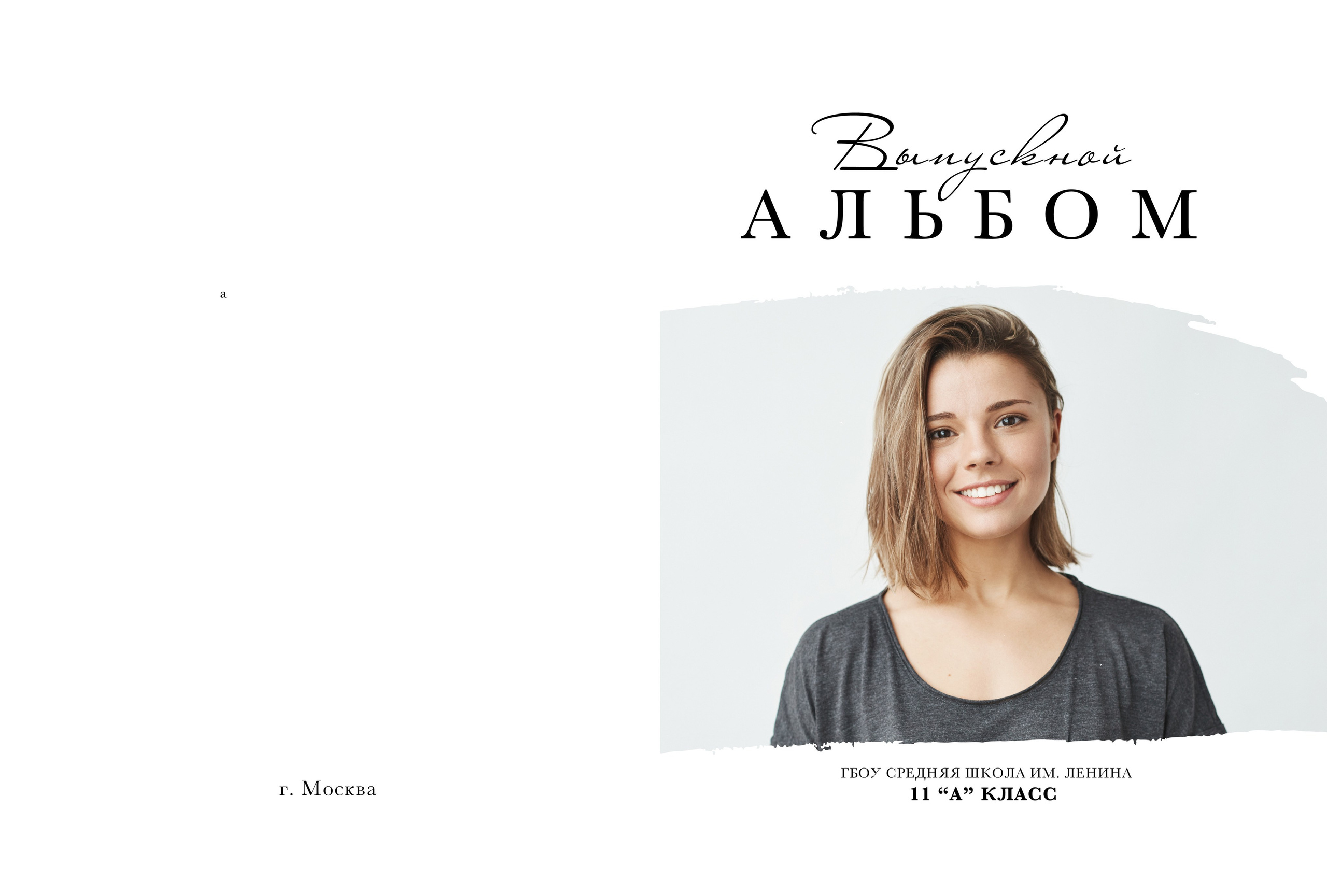 Средняя школа (5-11 класс). Https://malovafoto.ru