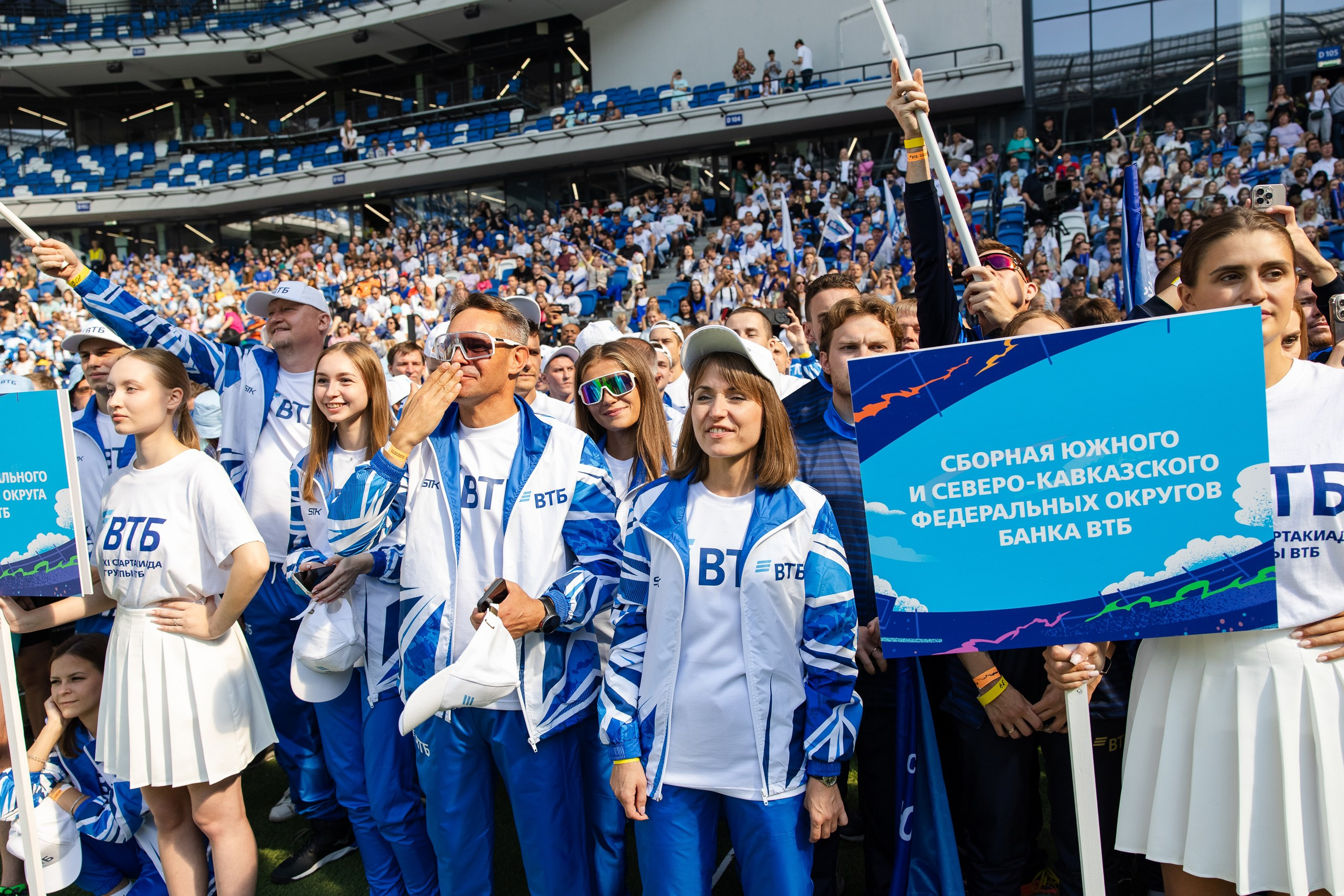ВТБ Спартакиада. Свадебный репортажный фотограф в Москве