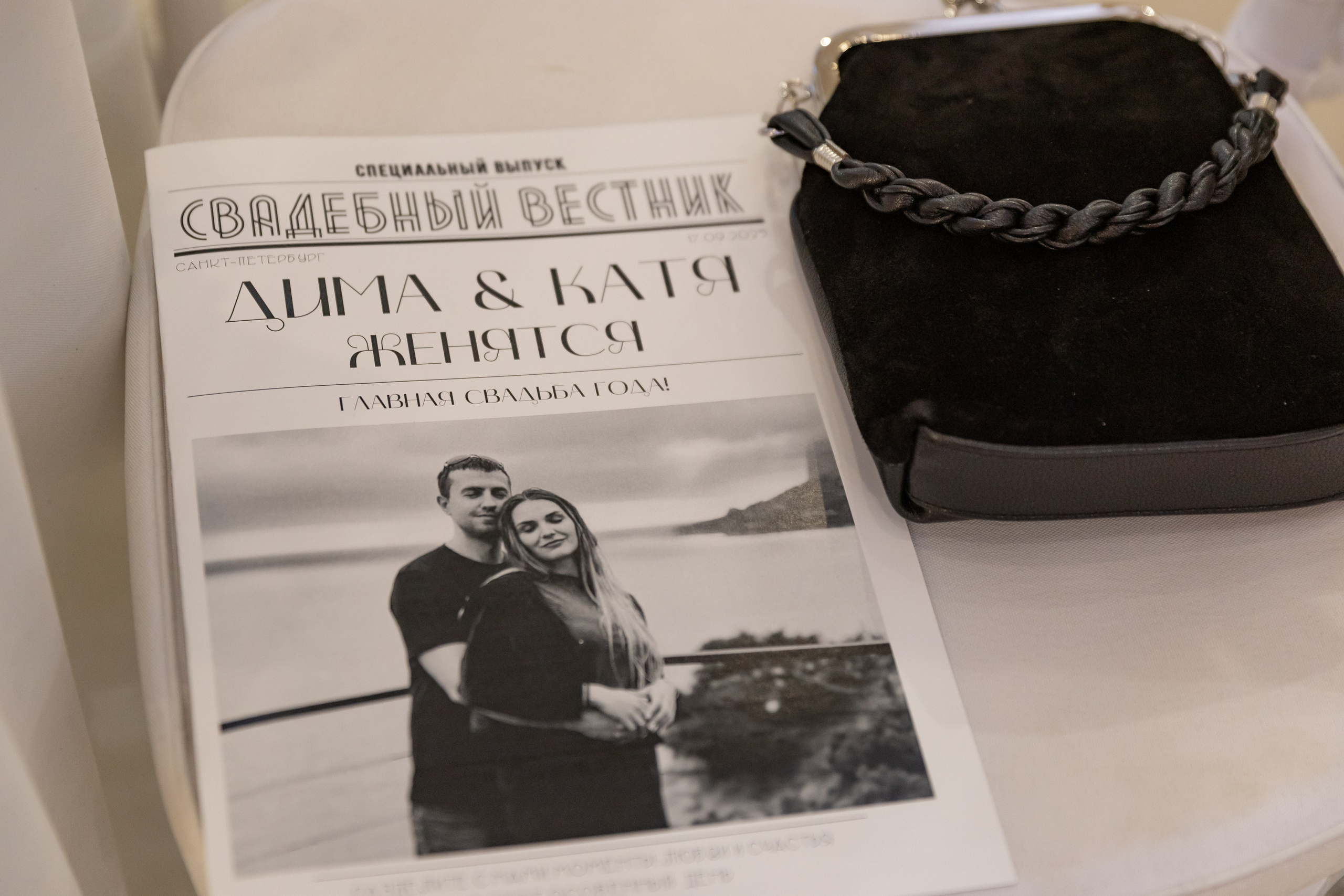 Пригласительные молодоженов