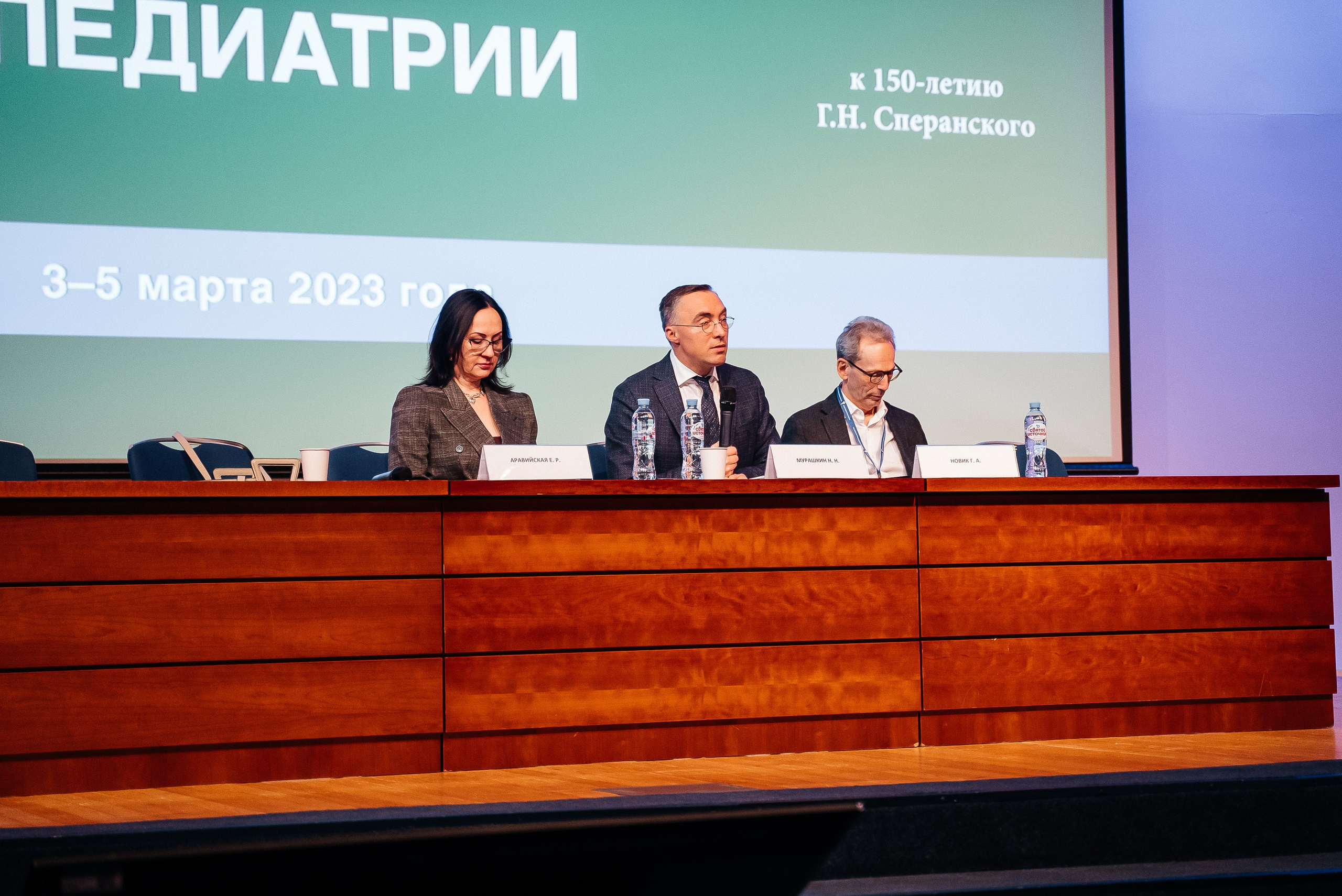 La Roche Posay expo. Павел Краснов — Свадебный и репортажный фотограф в Москве