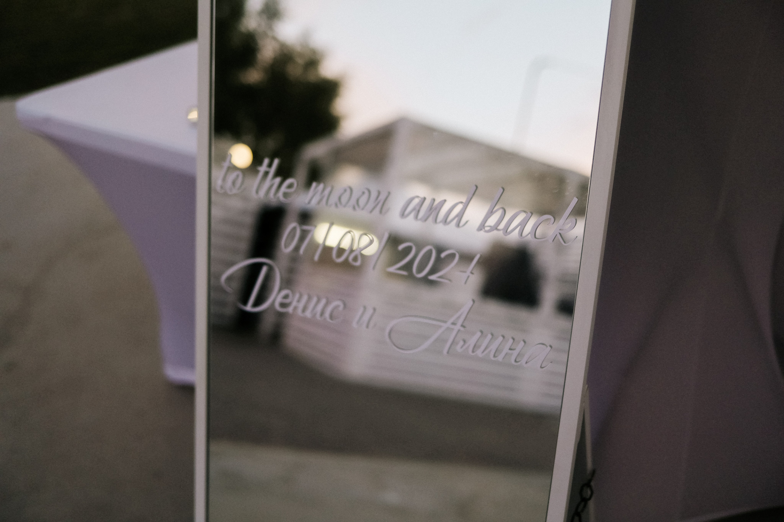 Алина ♡ Денис